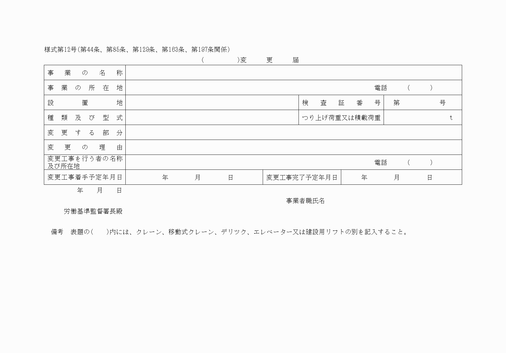 2FH00000038485.png