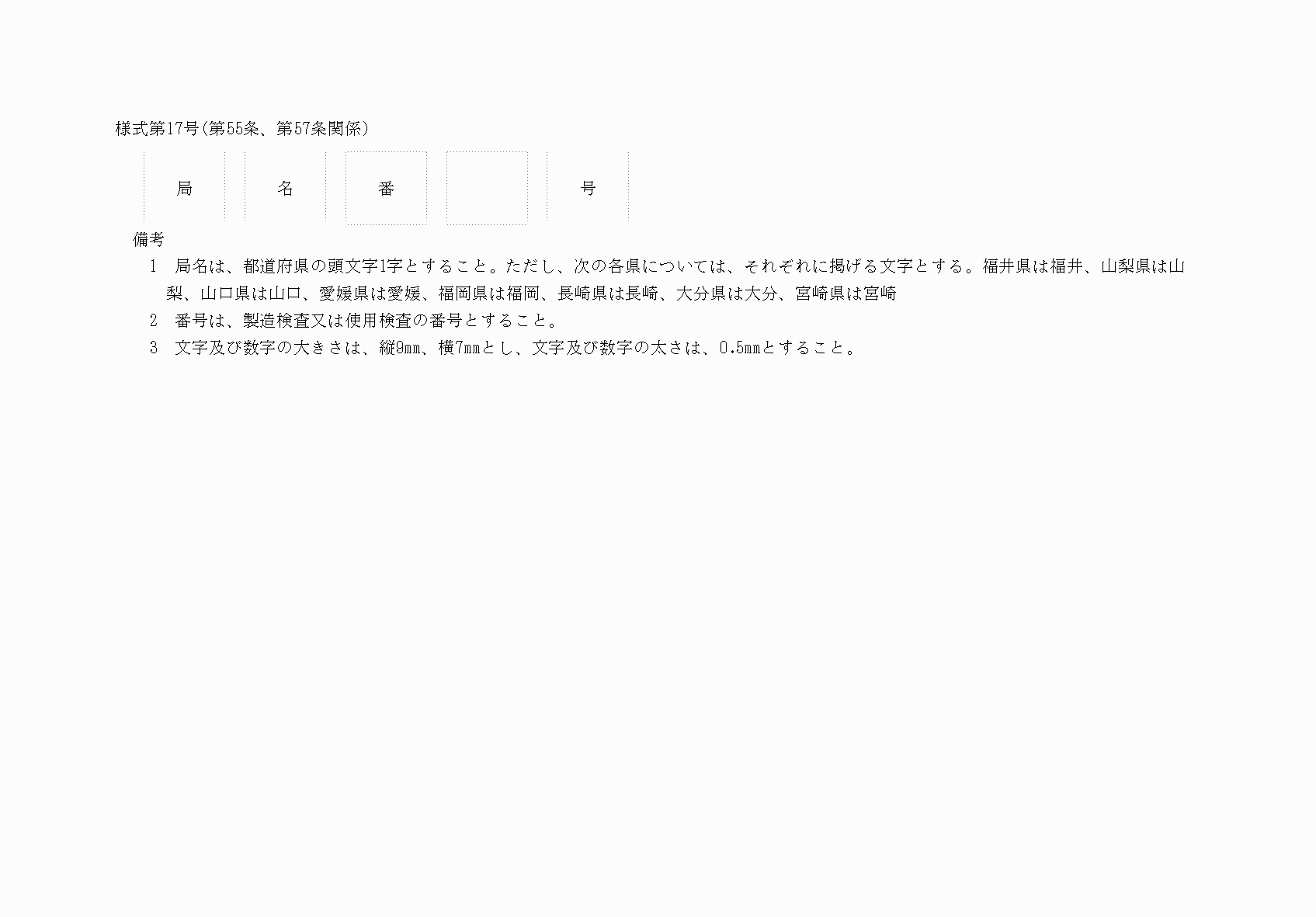 2FH00000076514.png