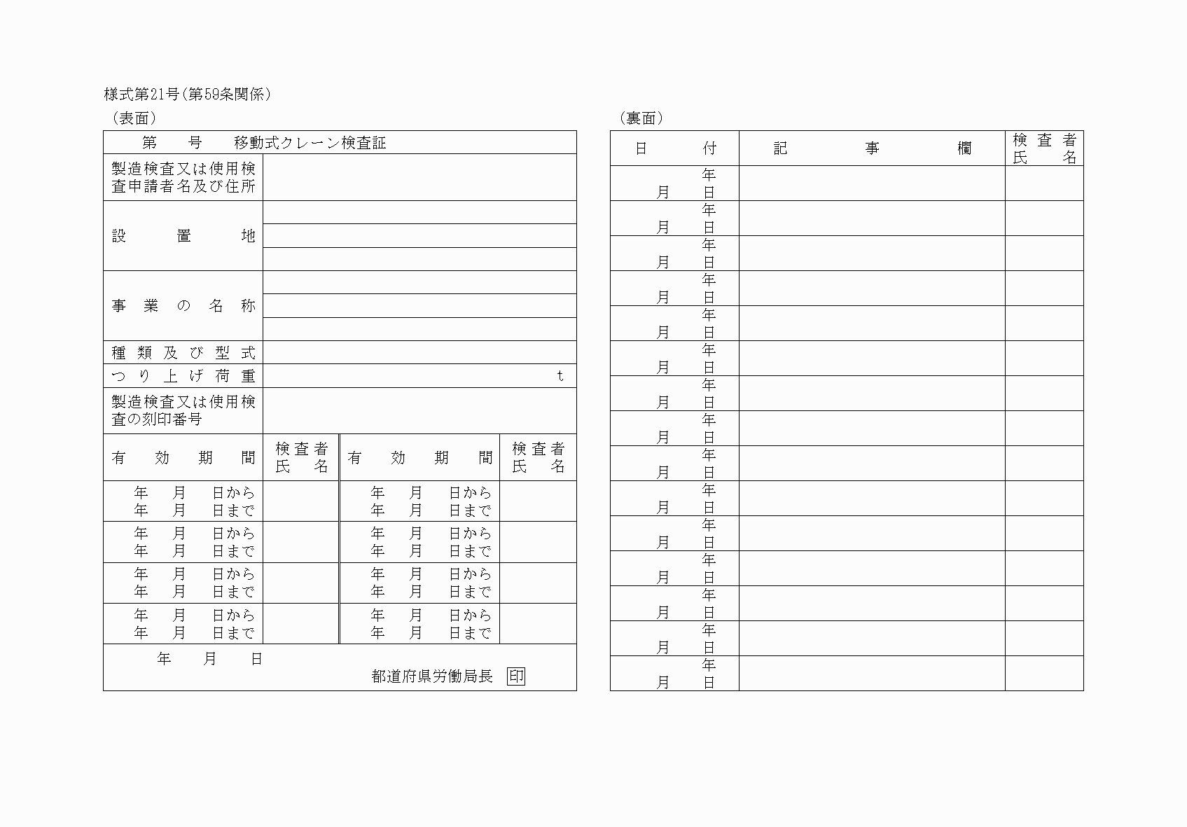 2FH00000038490.png