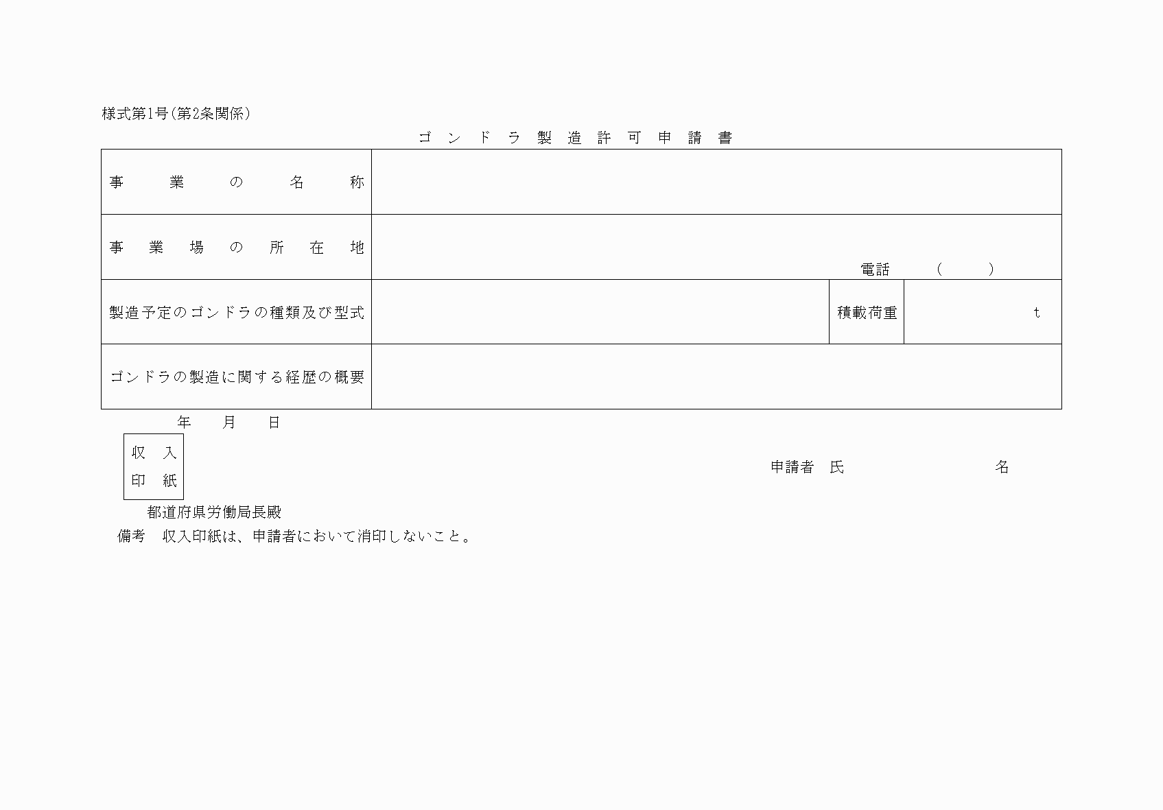 2FH00000038054.png