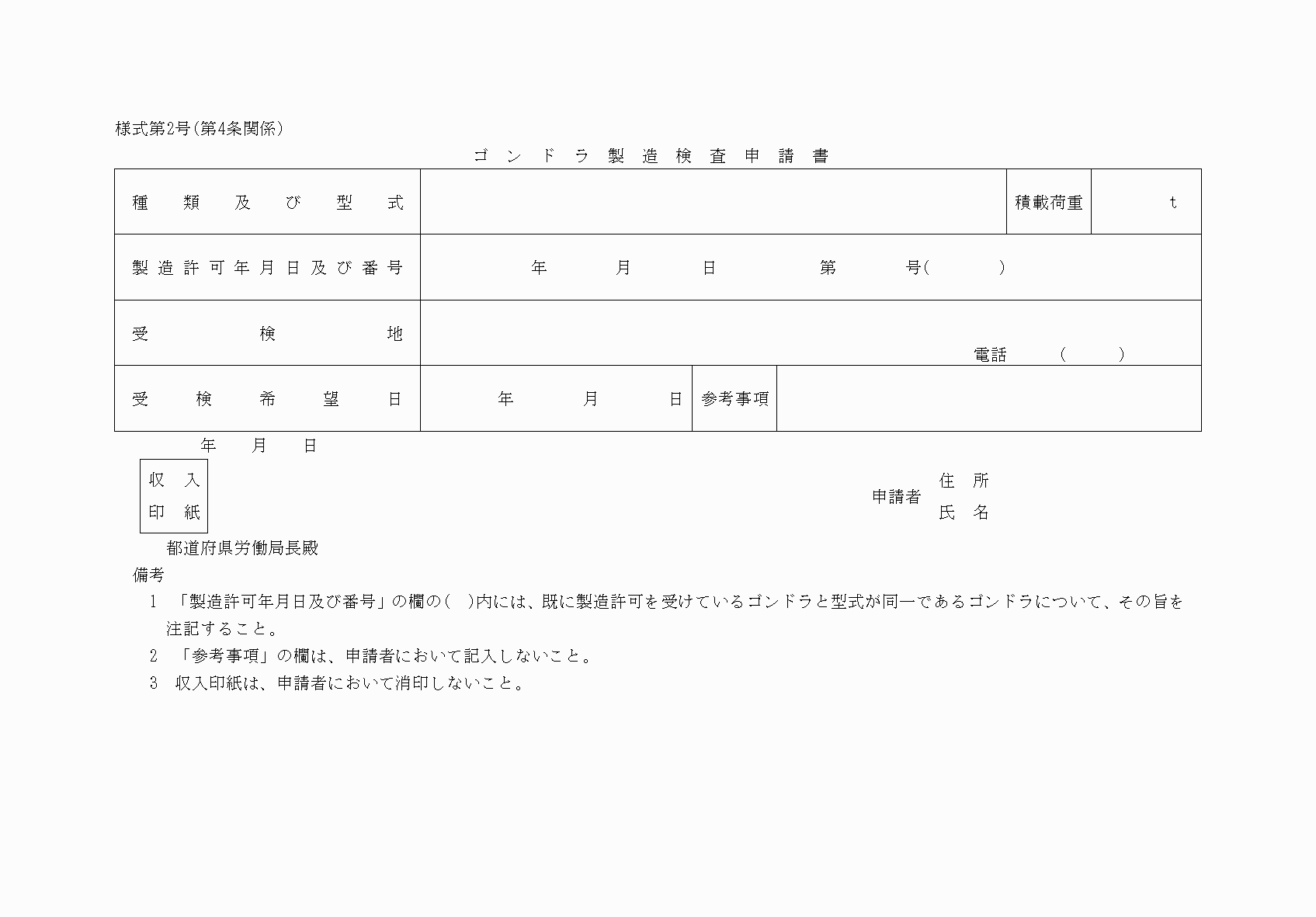 2FH00000038056.png