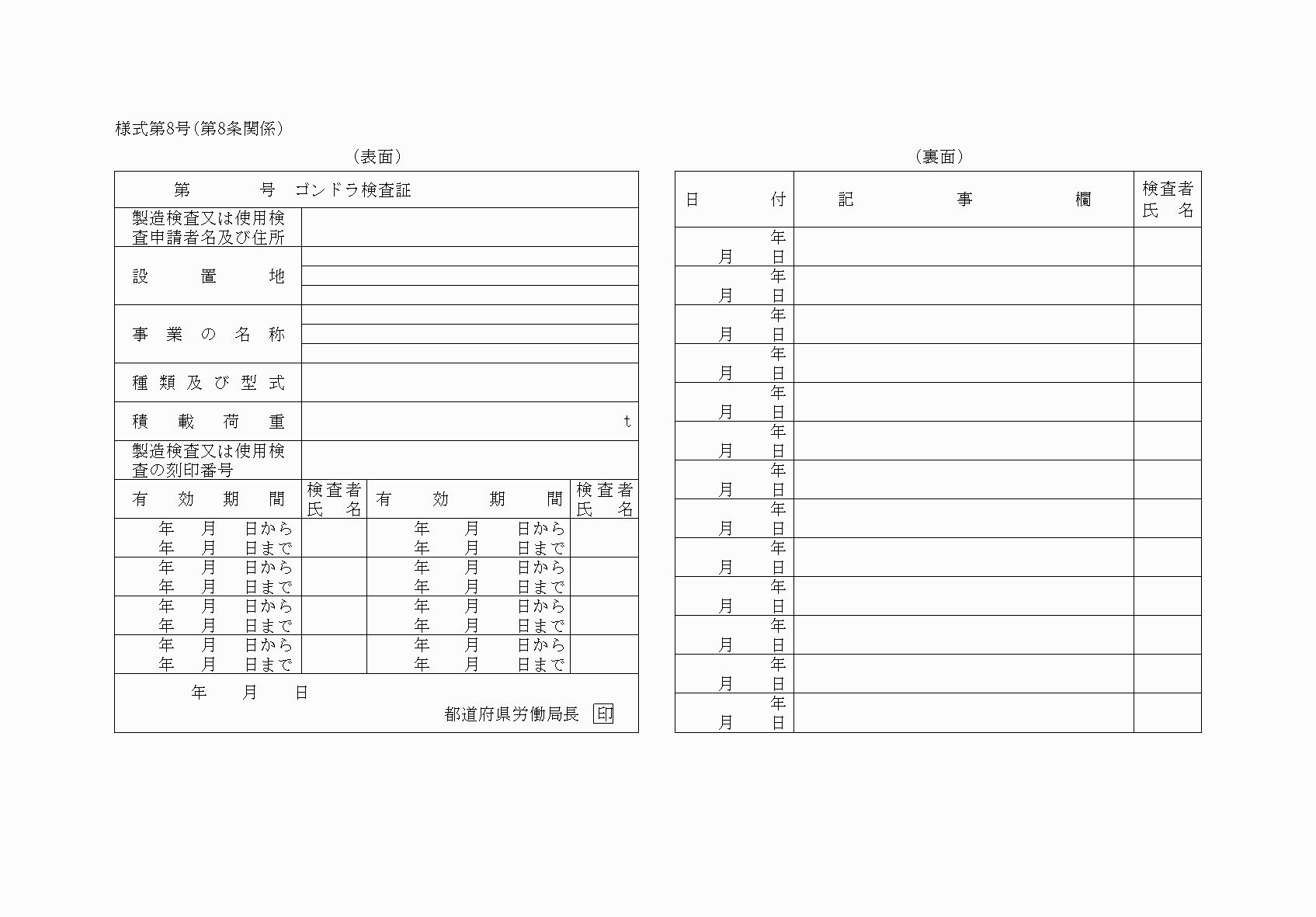 2FH00000038058.png