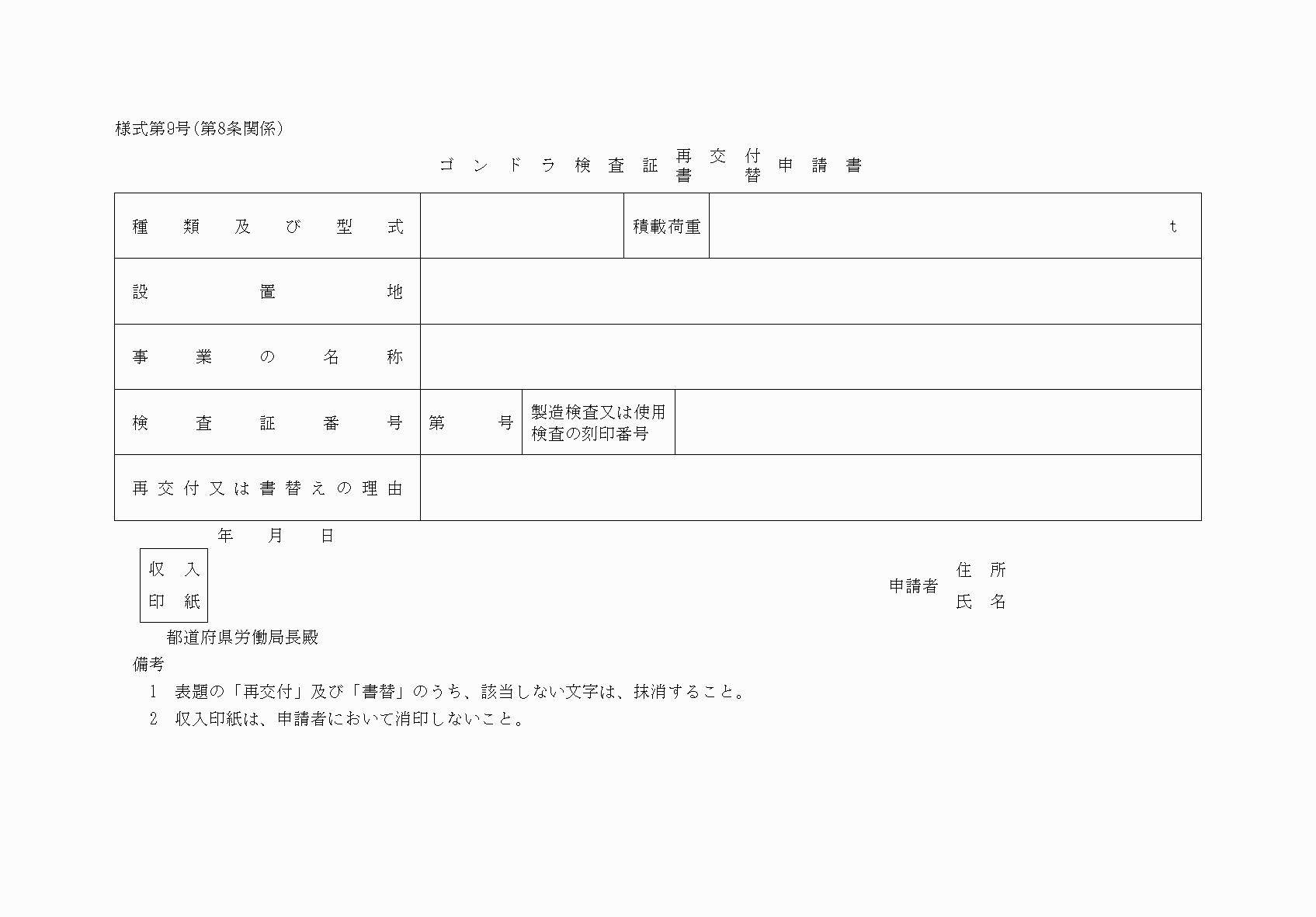 2FH00000038060.png