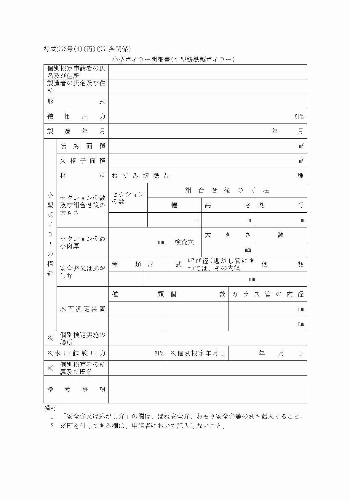 2FH00000038669.png