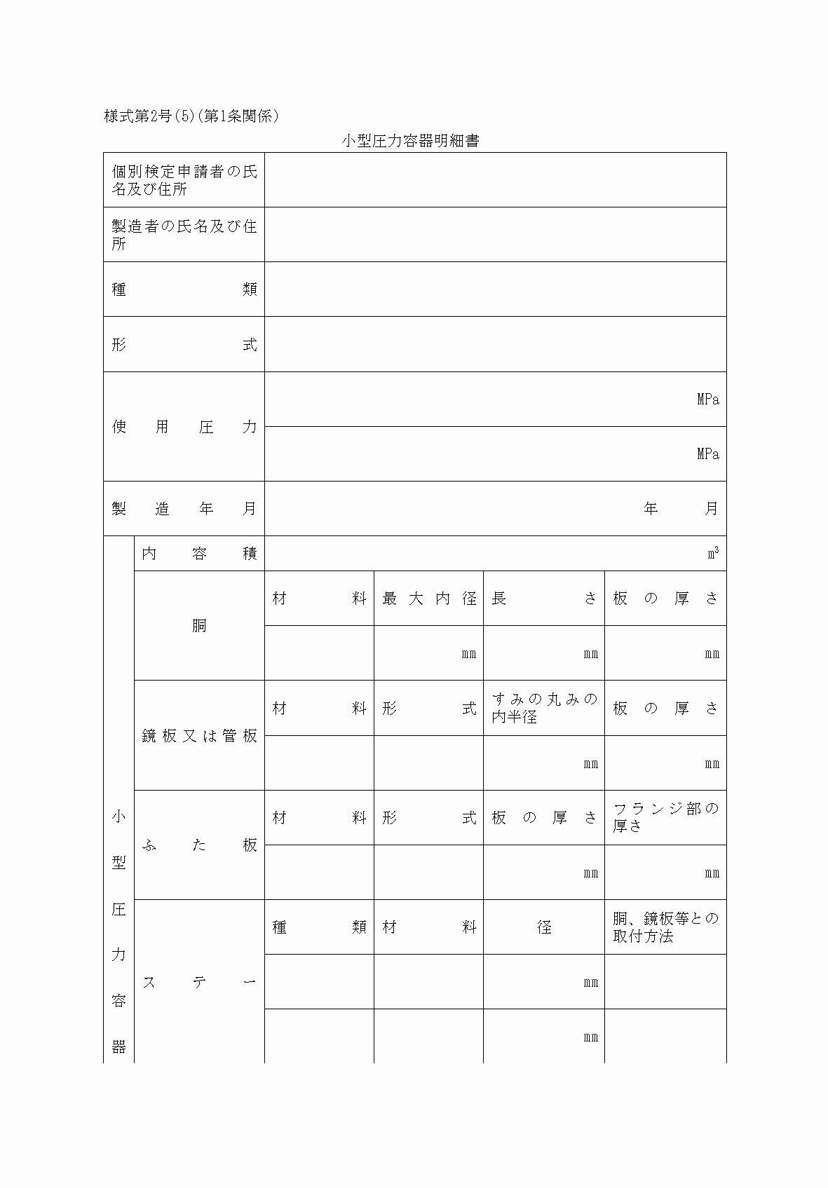 2FH00000038670-1.png