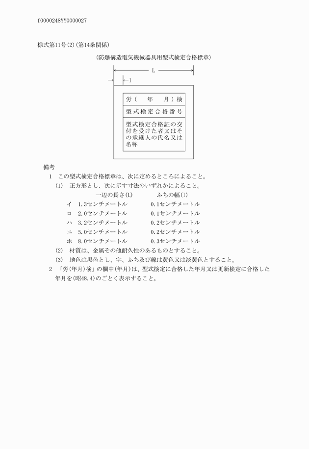 3FH00000035144.png