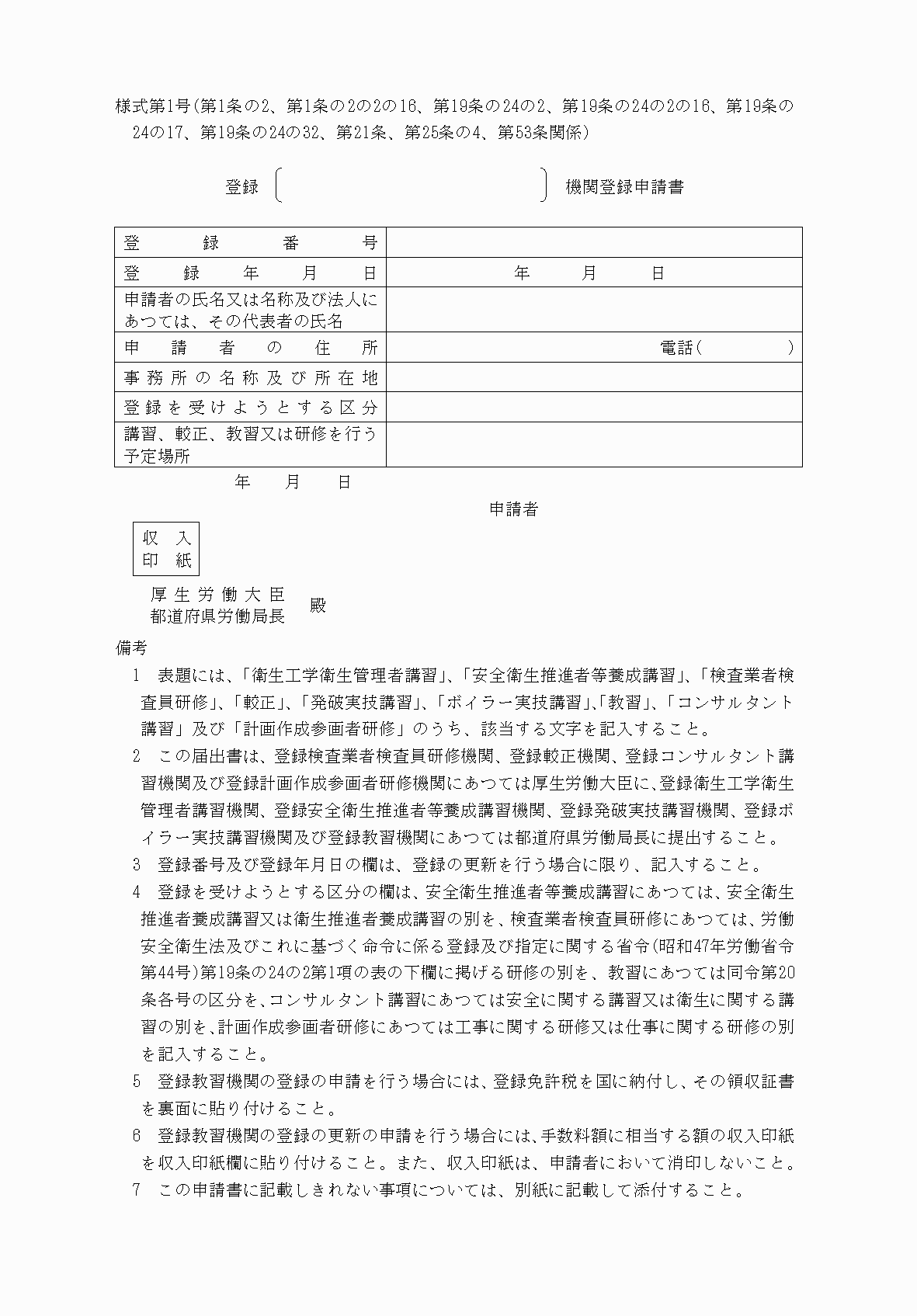 2FH00000038770.png
