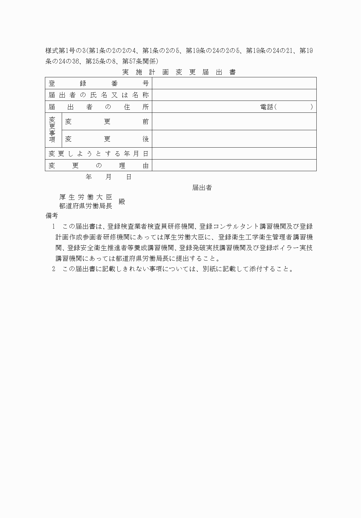 2FH00000038772.png