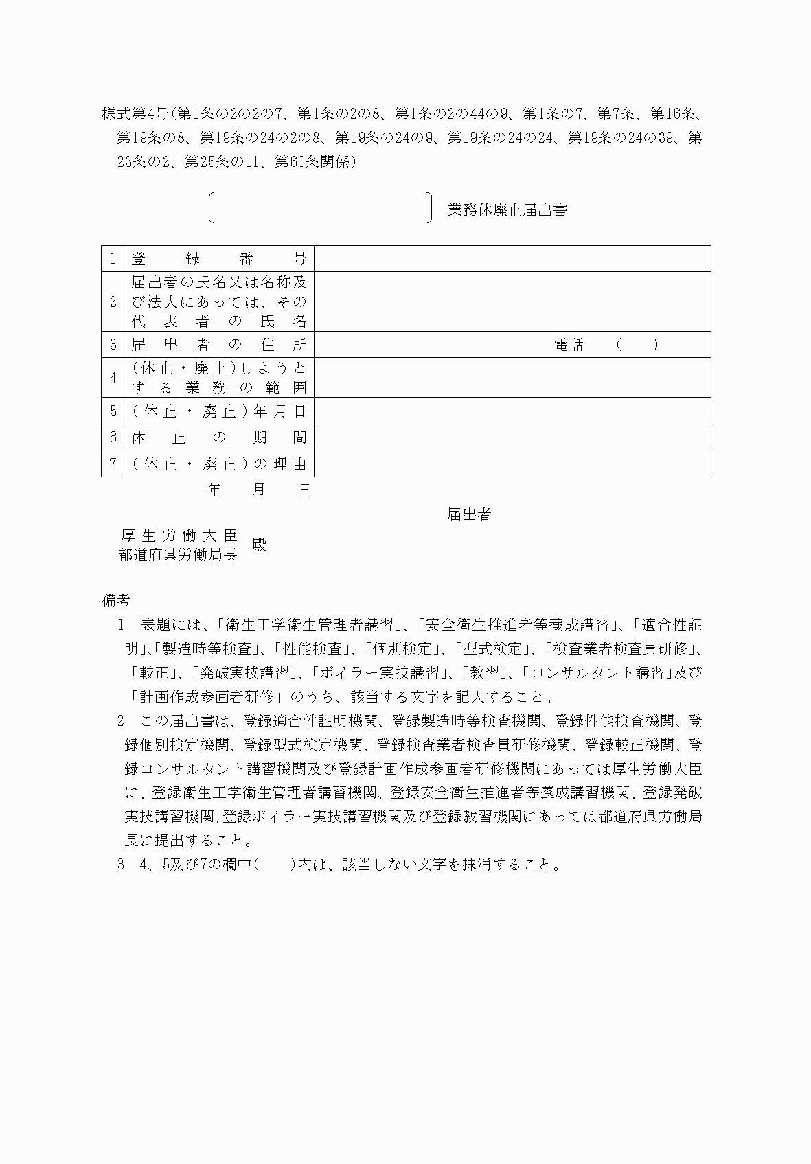 2FH00000038687.png