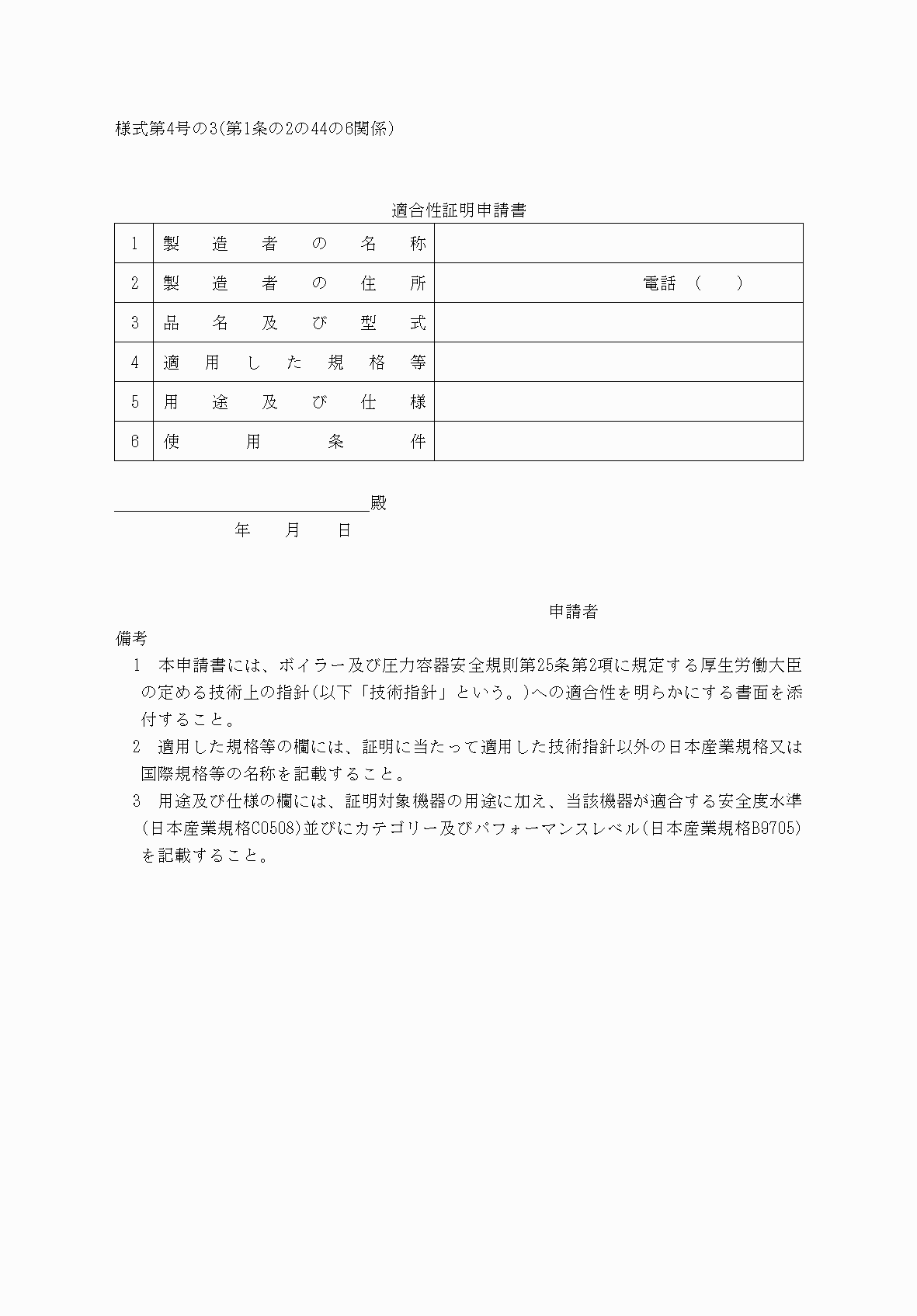 2FH00000038688.png