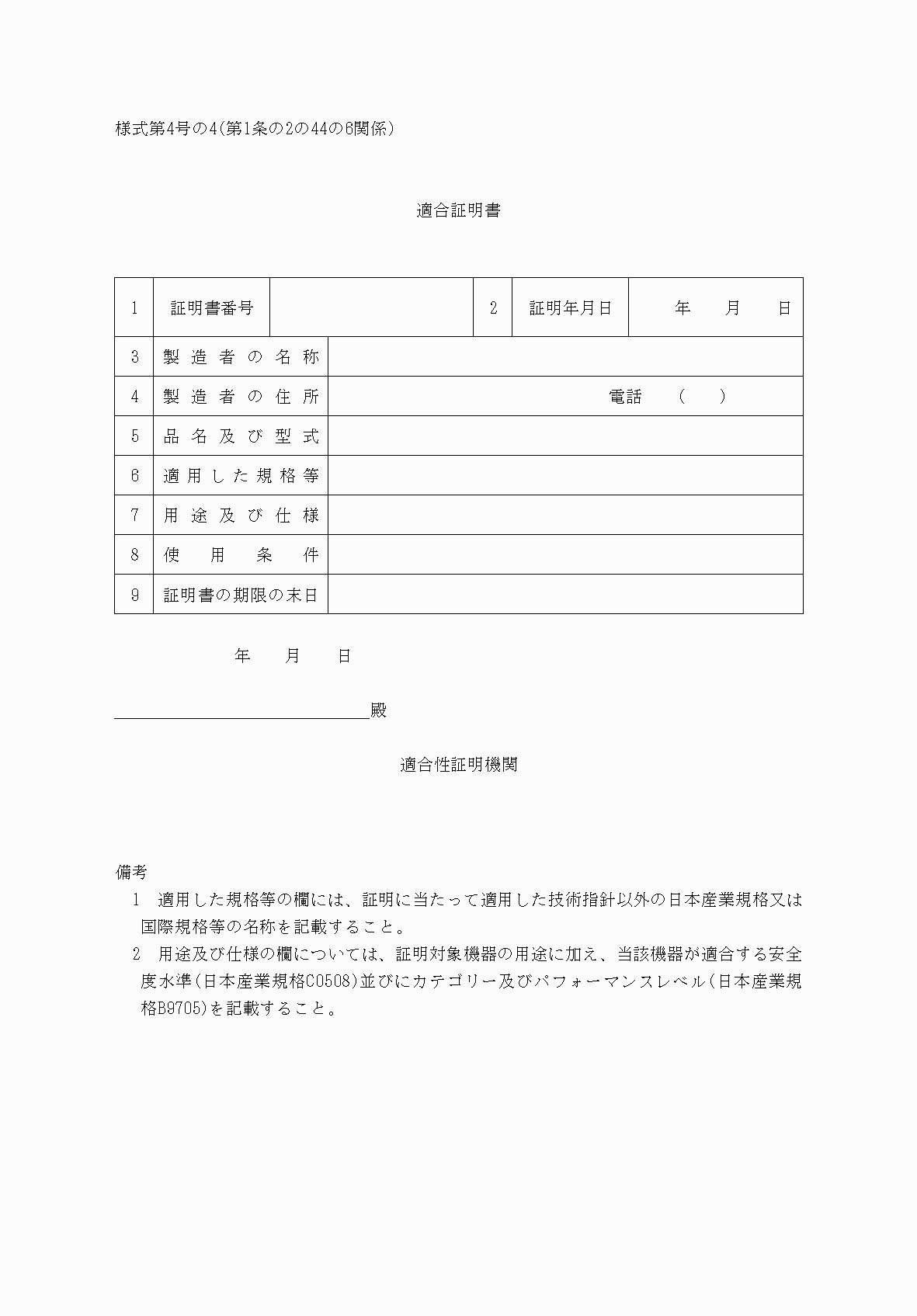 2FH00000038689.png