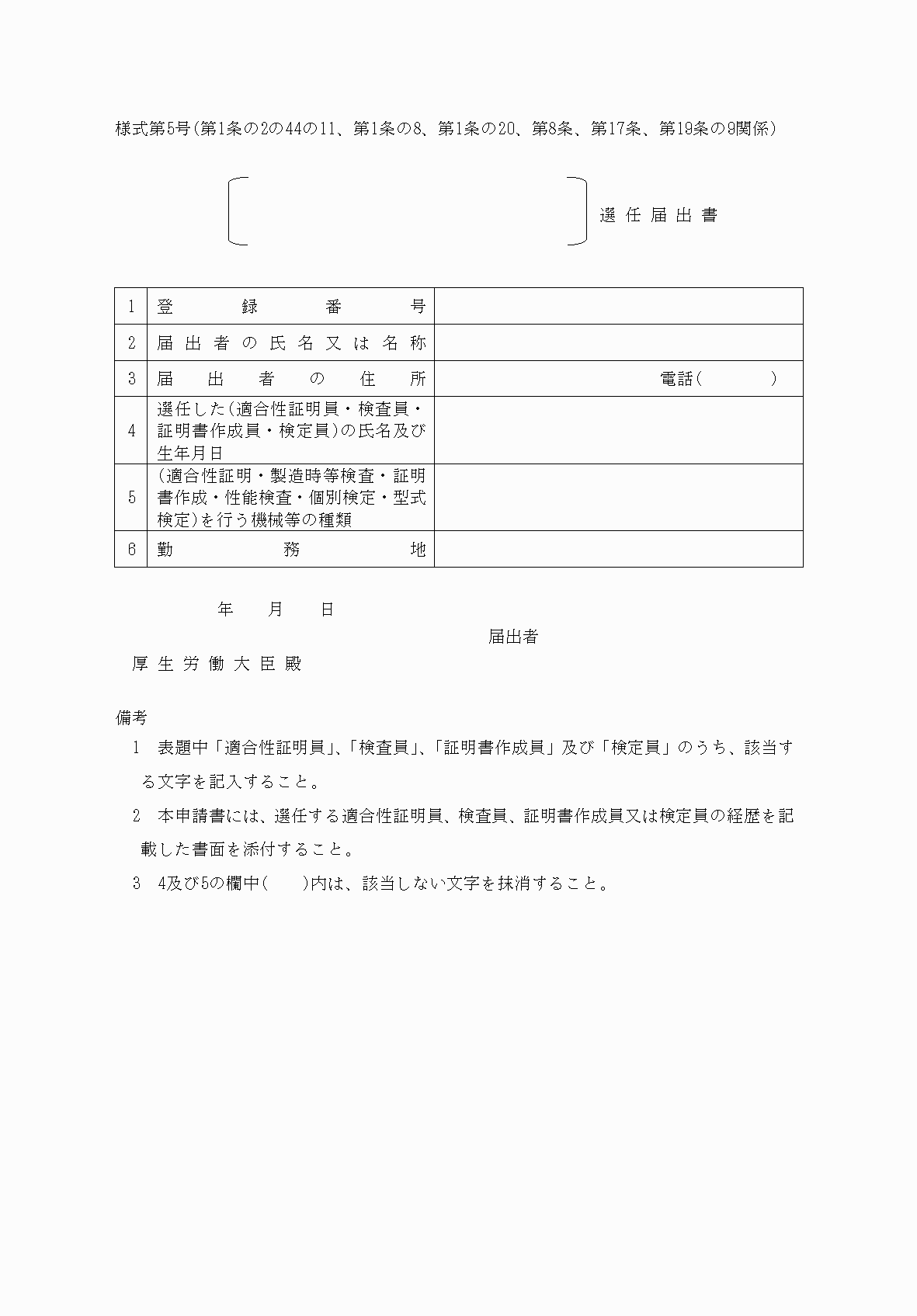 2FH00000038775.png