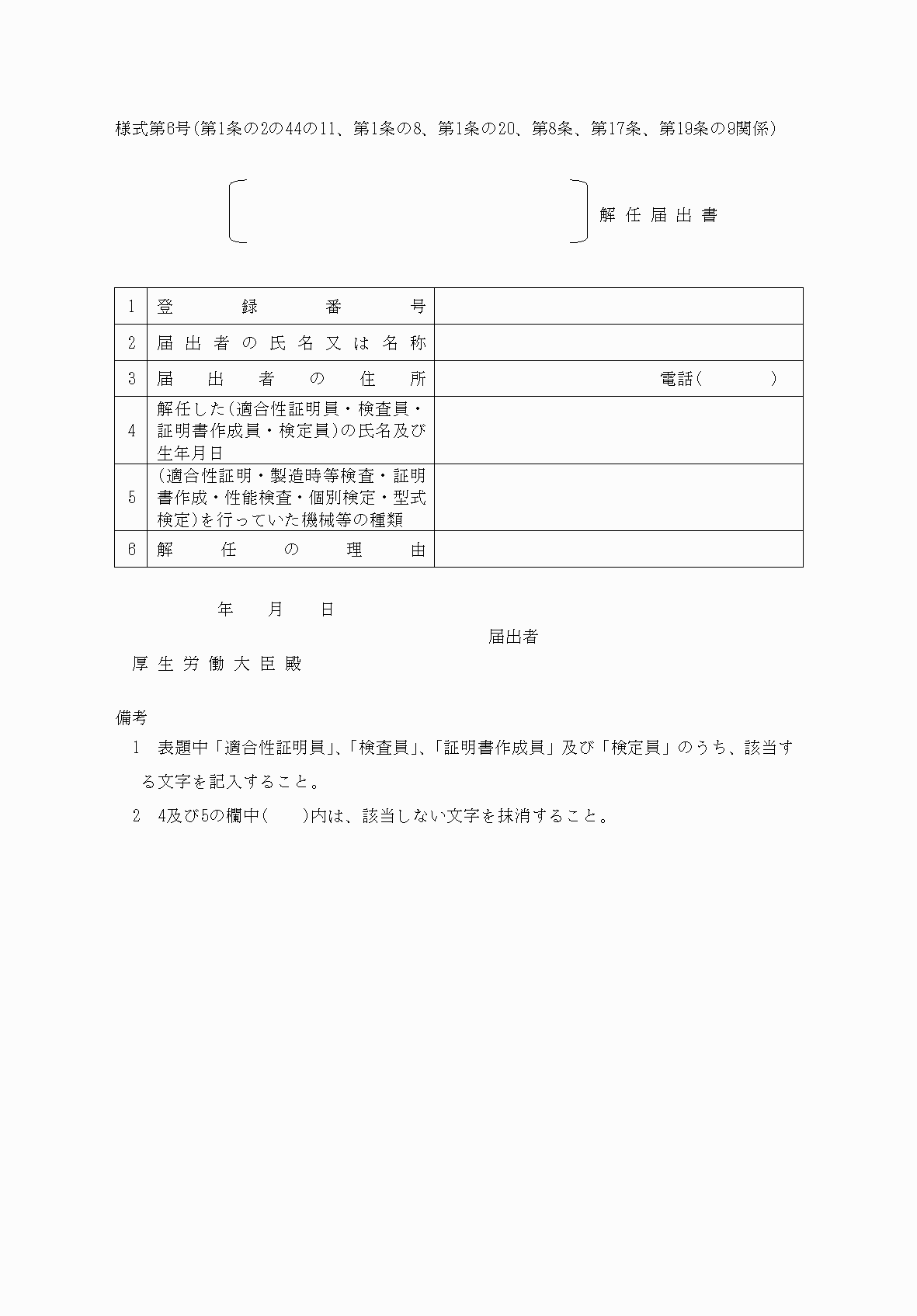 2FH00000038776.png