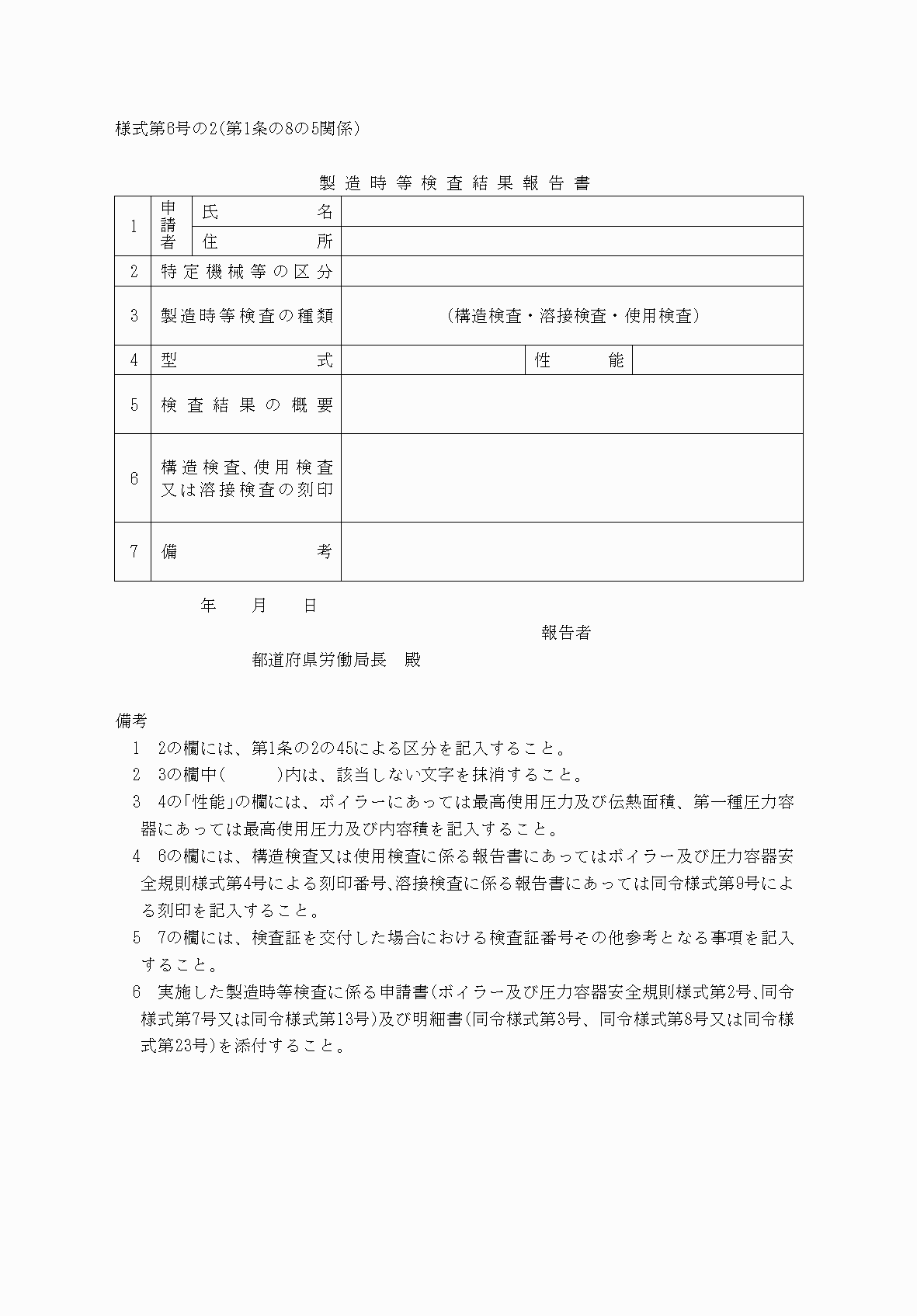 2FH00000038727.png