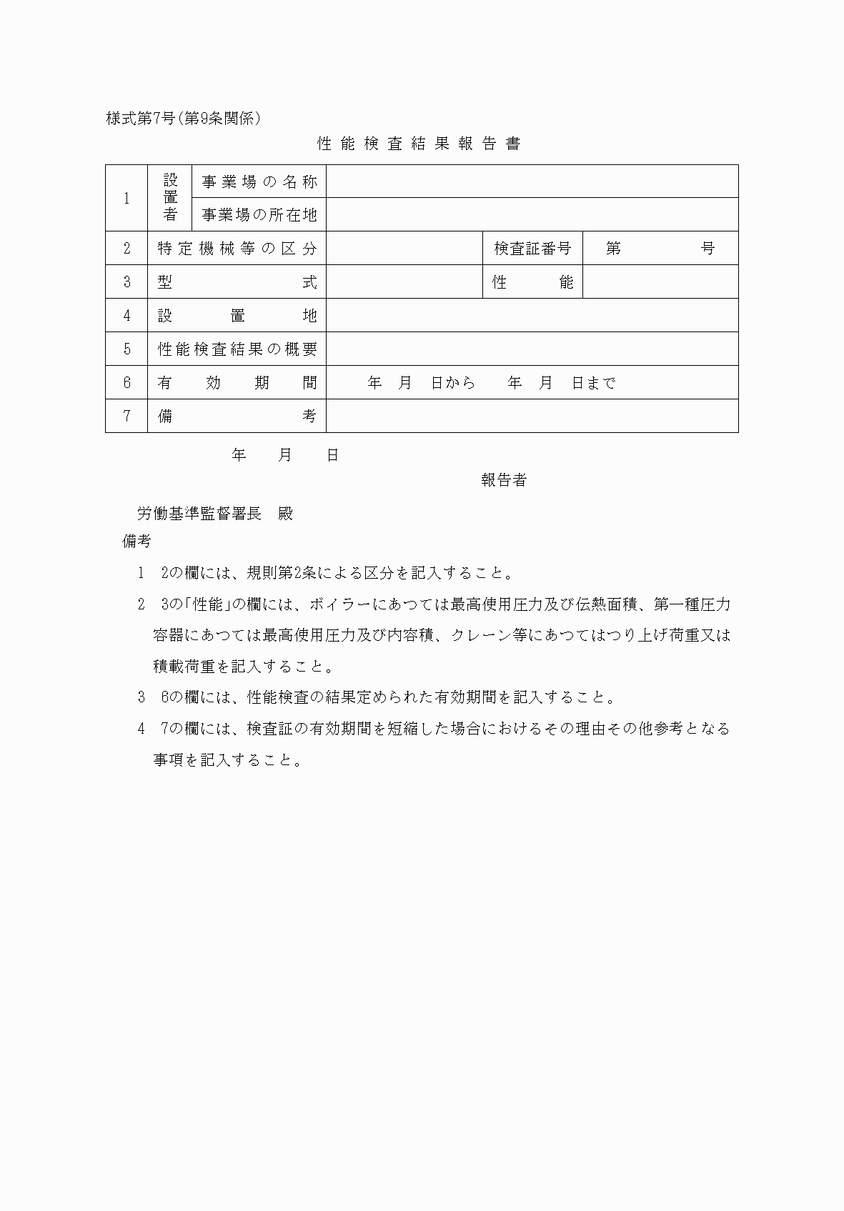 2FH00000038777.png