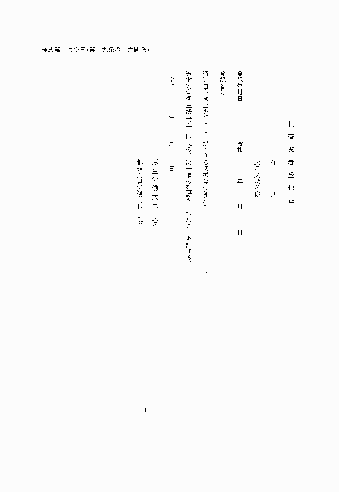 2FH00000027801.png