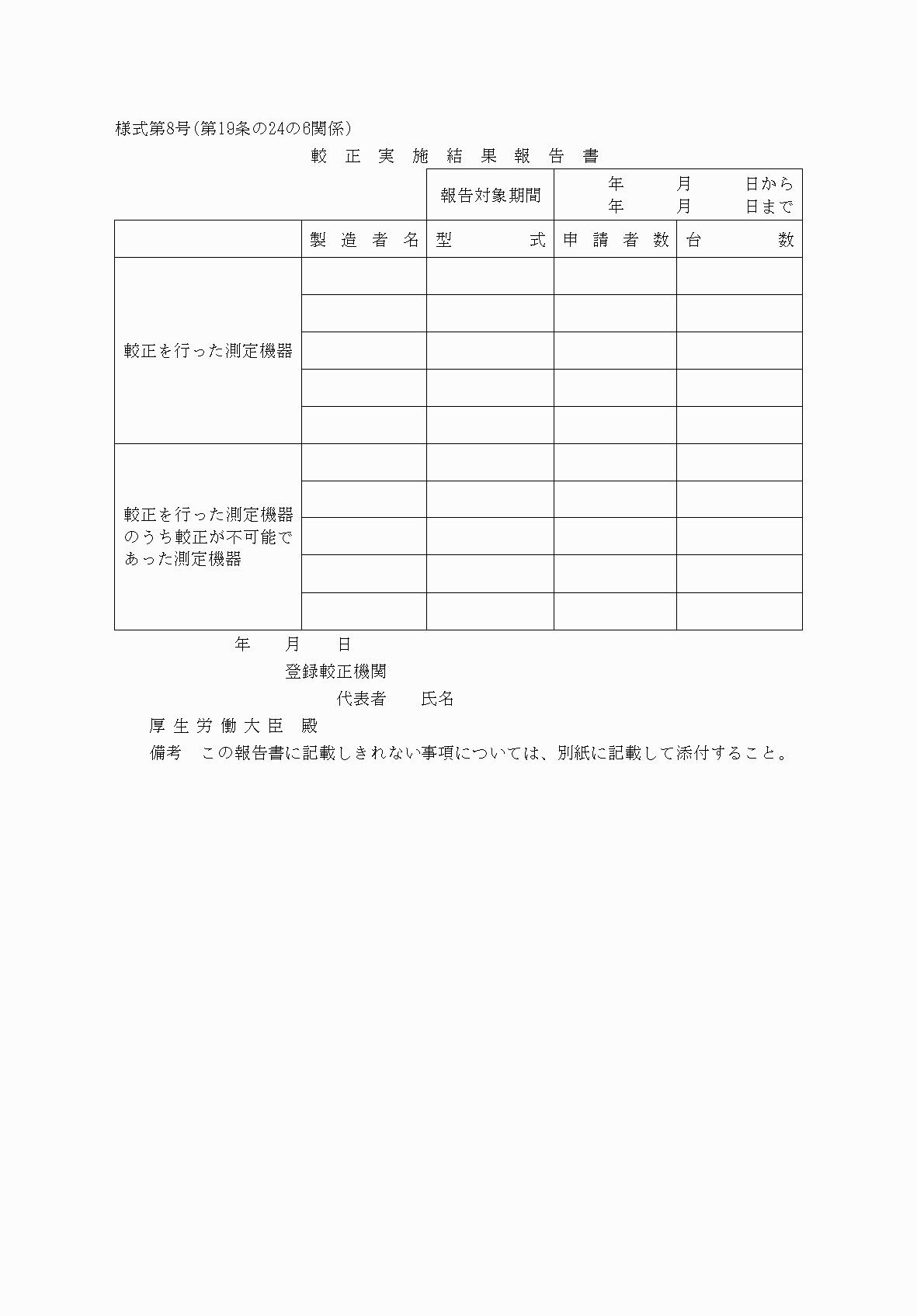 2FH00000038778.png