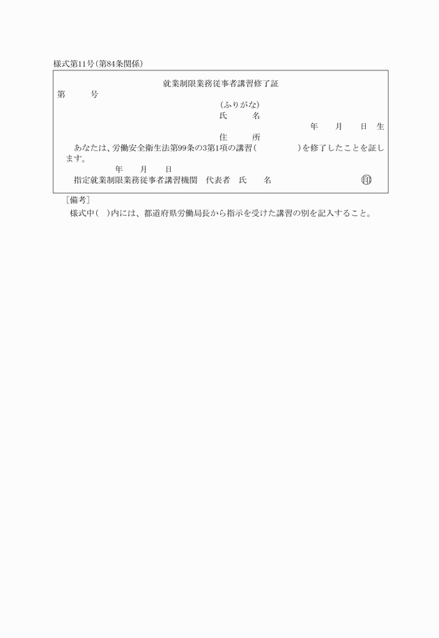 3FH00000035169.png