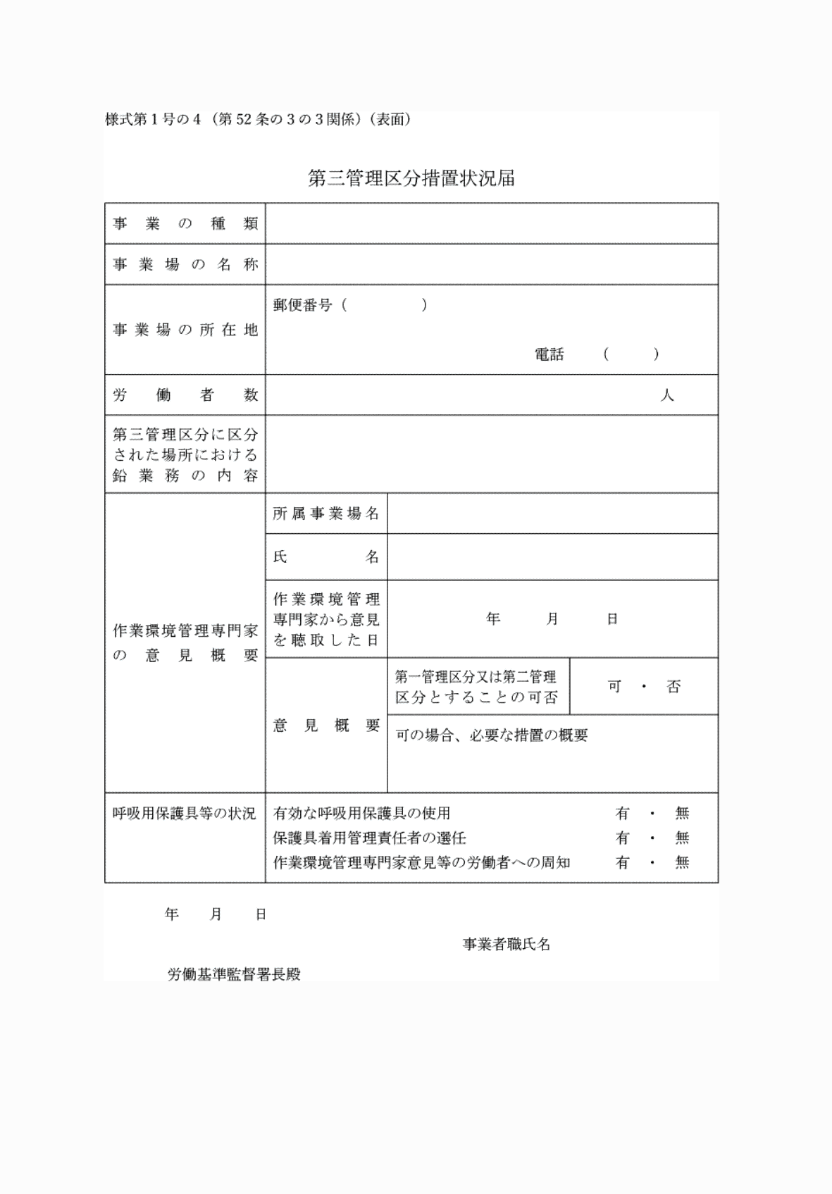 2FH00000061798.png