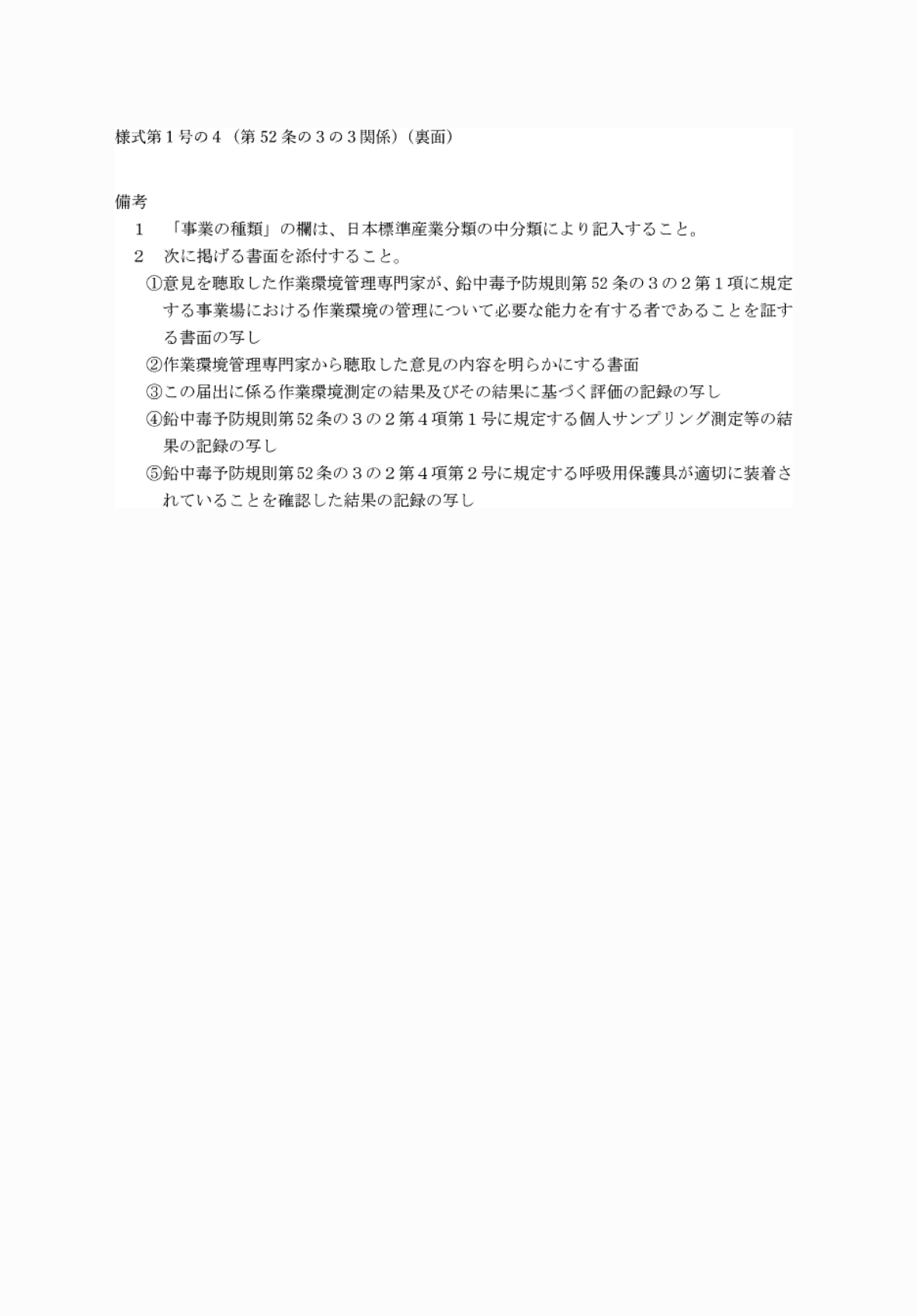 2FH00000061799.png