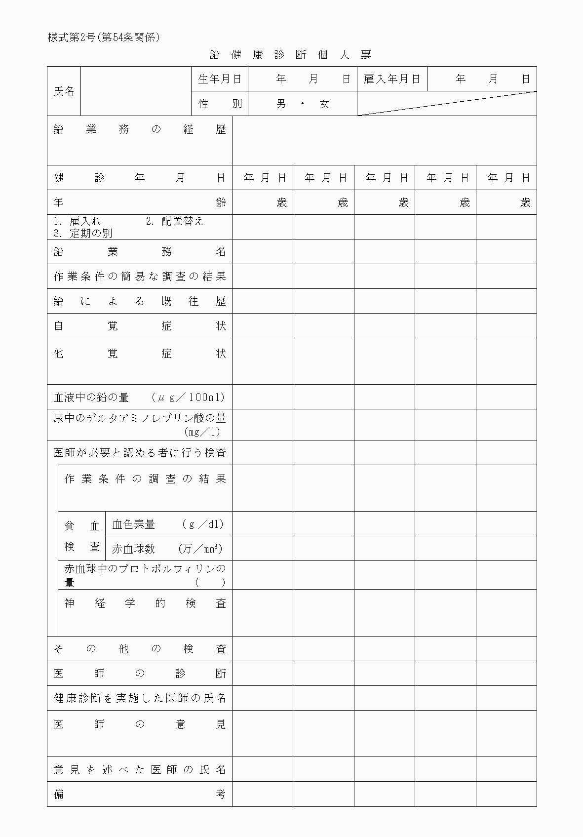 2FH00000034887-1.png
