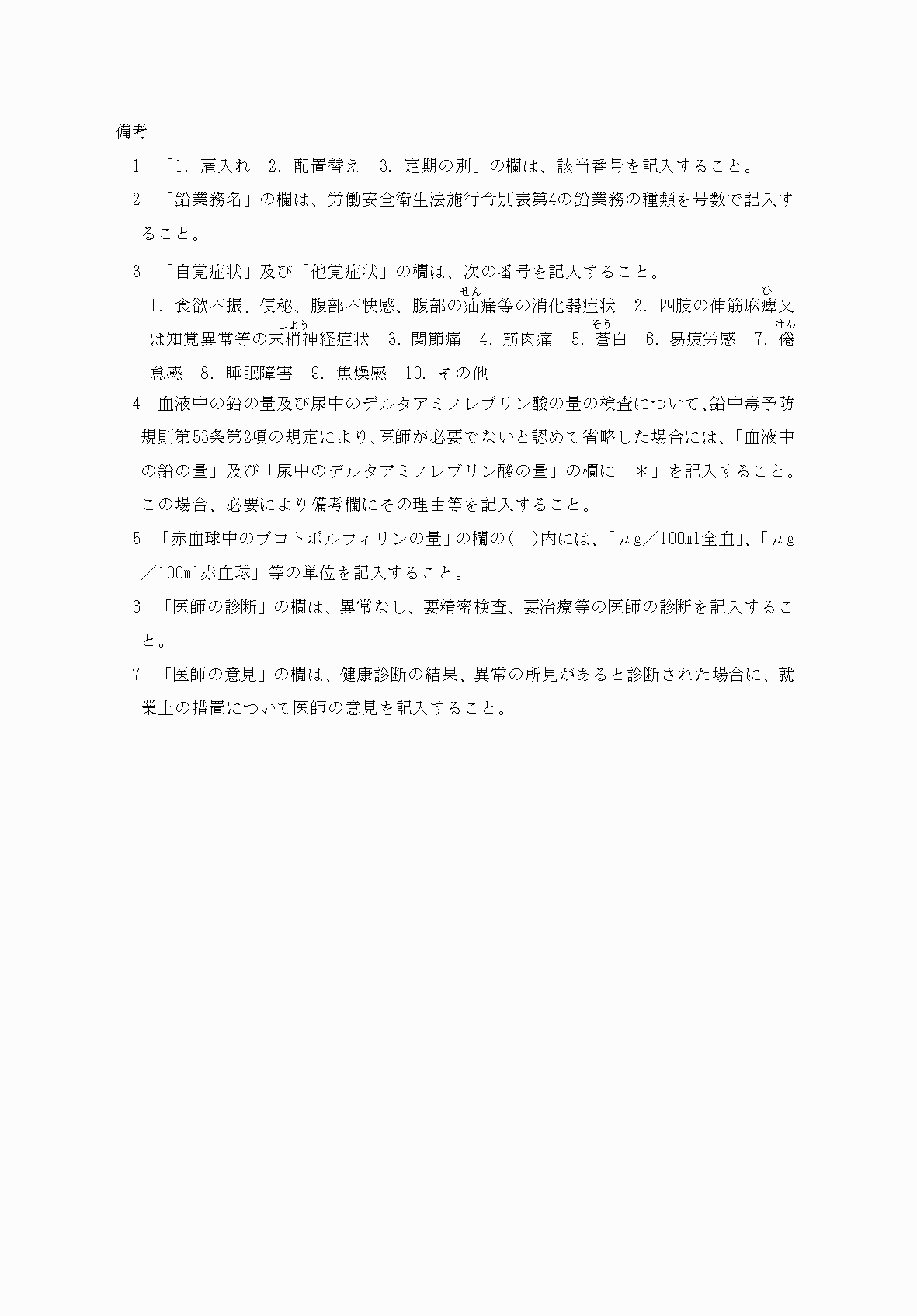 2FH00000034887-2.png