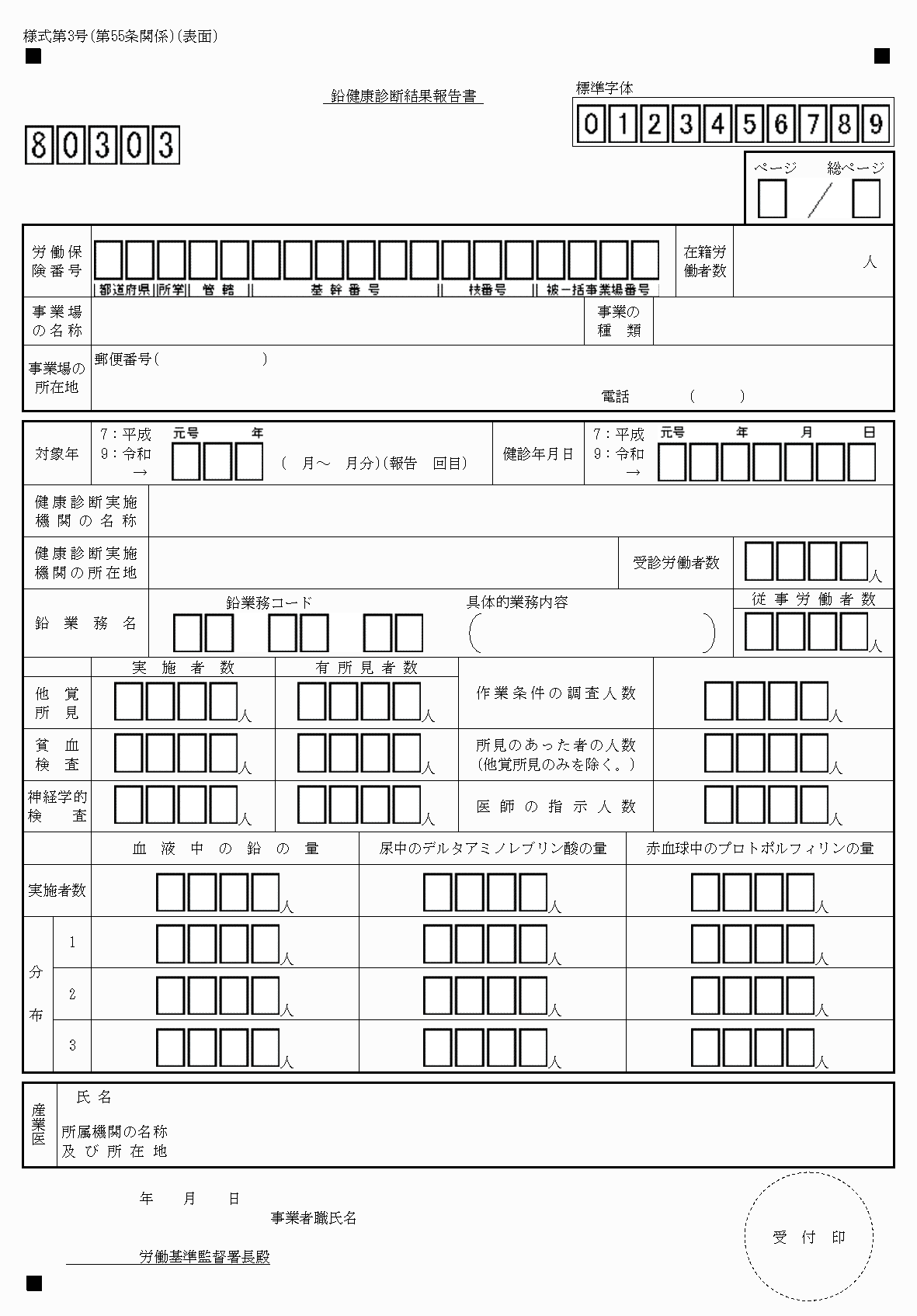 2FH00000038381.png
