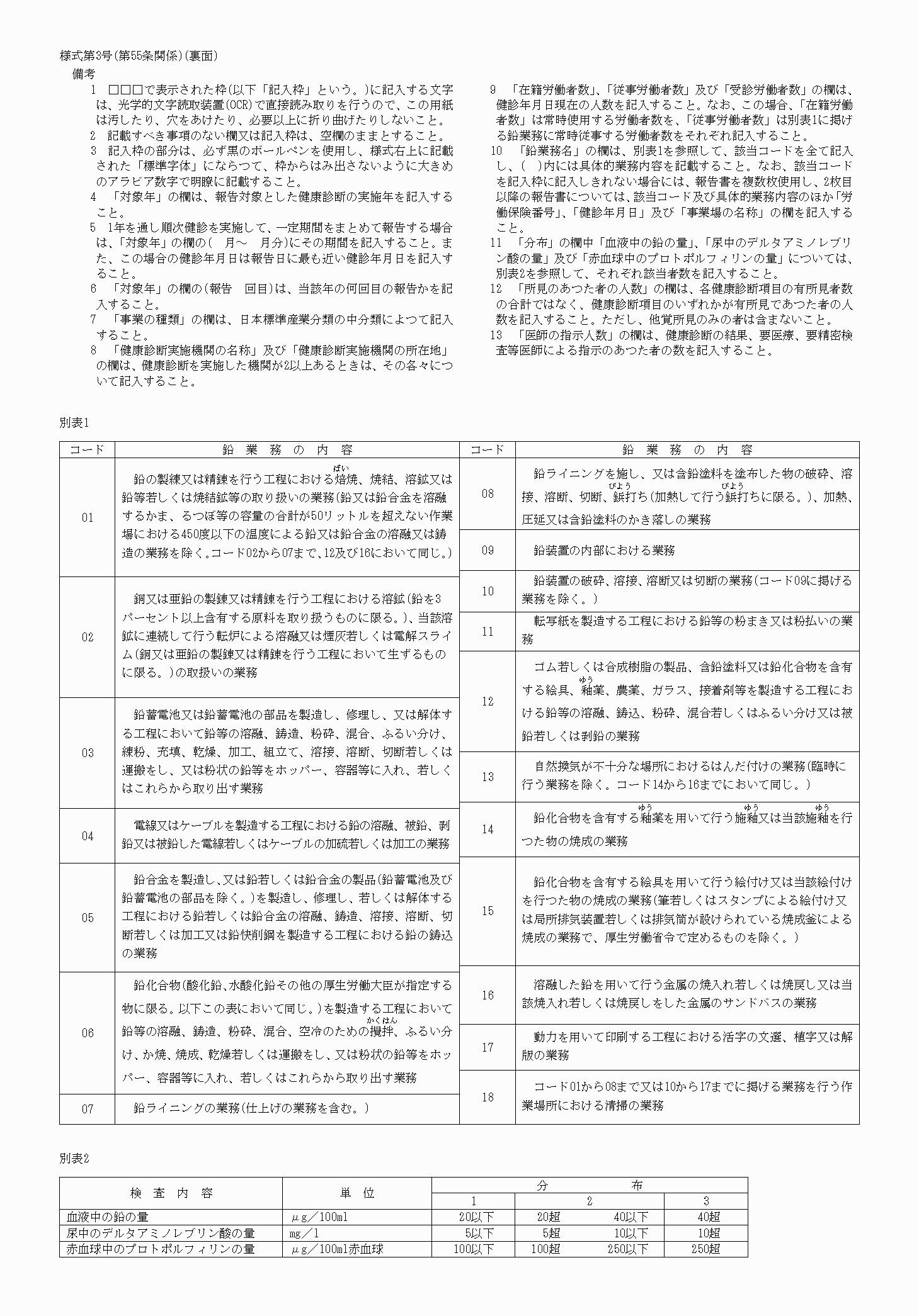2FH00000038382.png