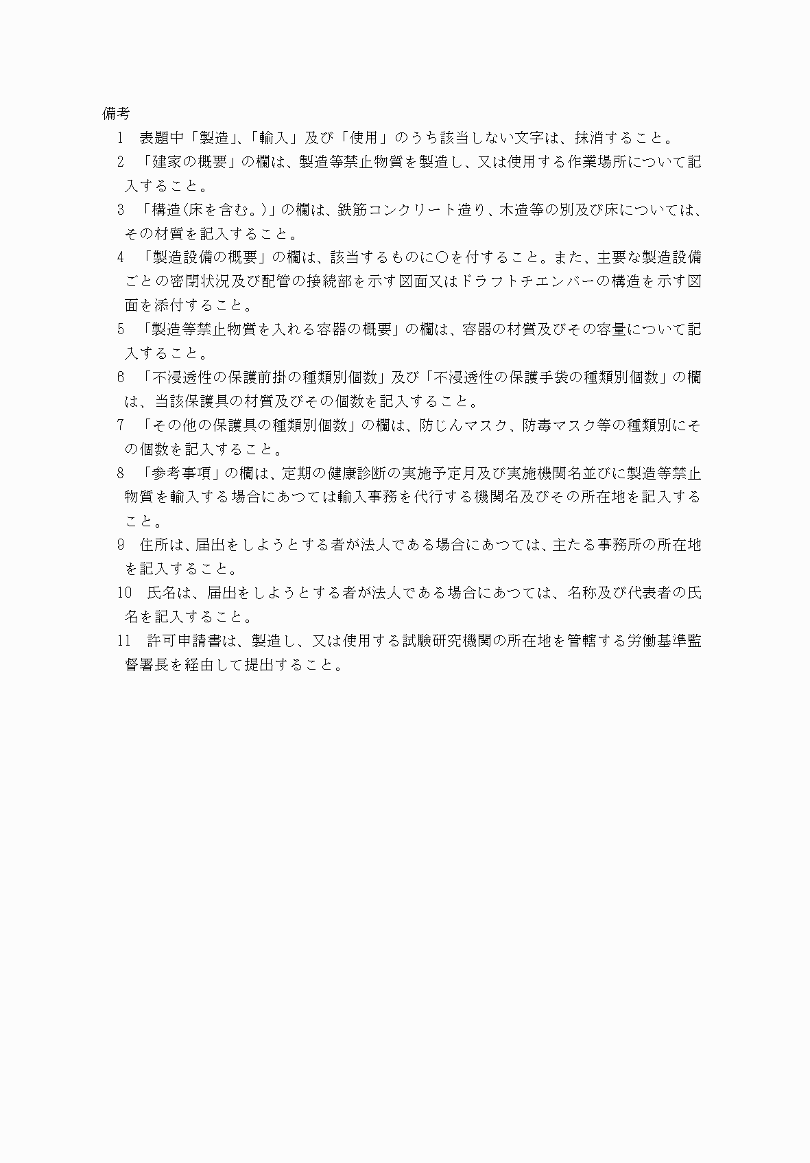 2FH00000038506-2.png