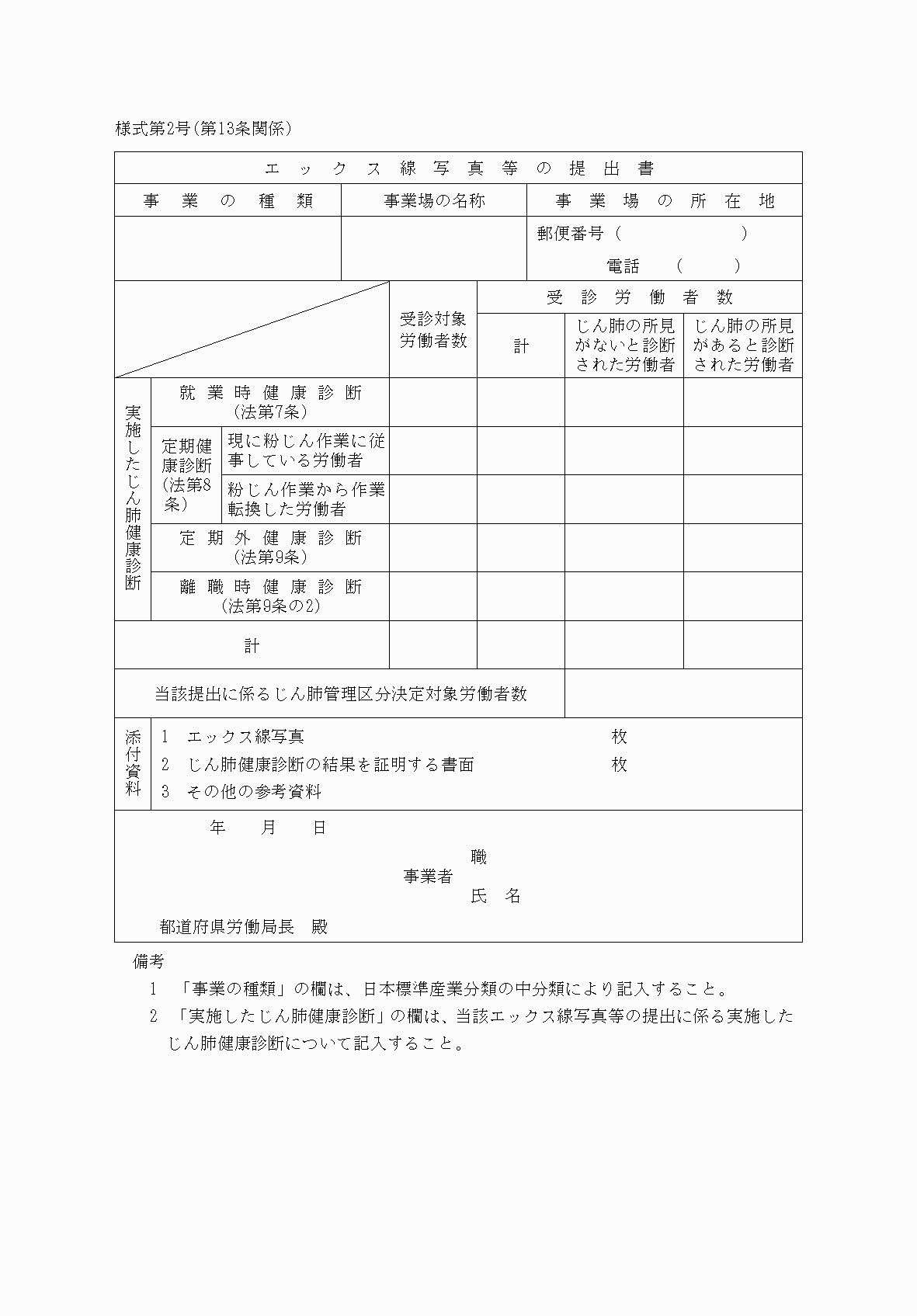 2FH00000038472.png