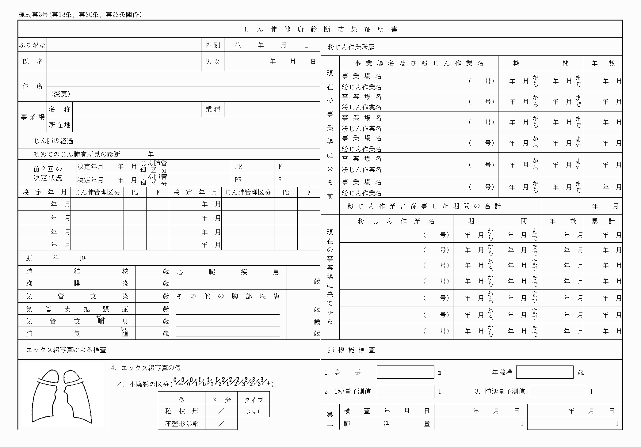 2FH00000035143-1.png