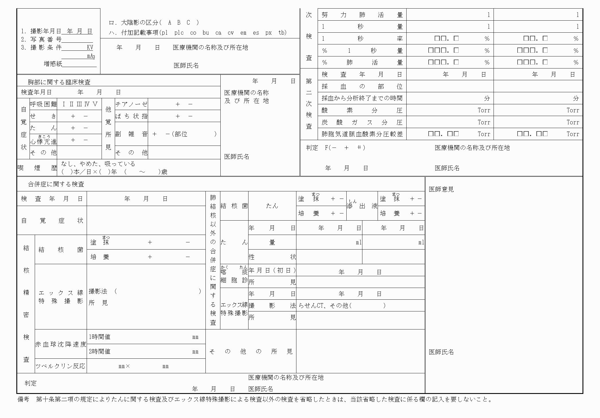 2FH00000035143-2.png