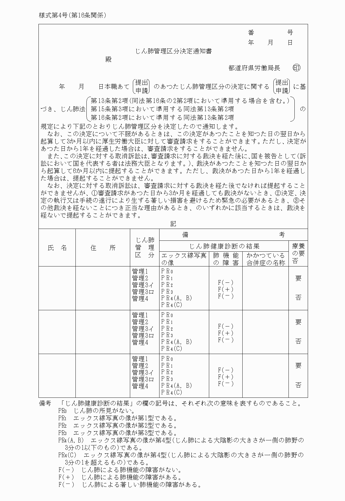 2FH00000013914.png
