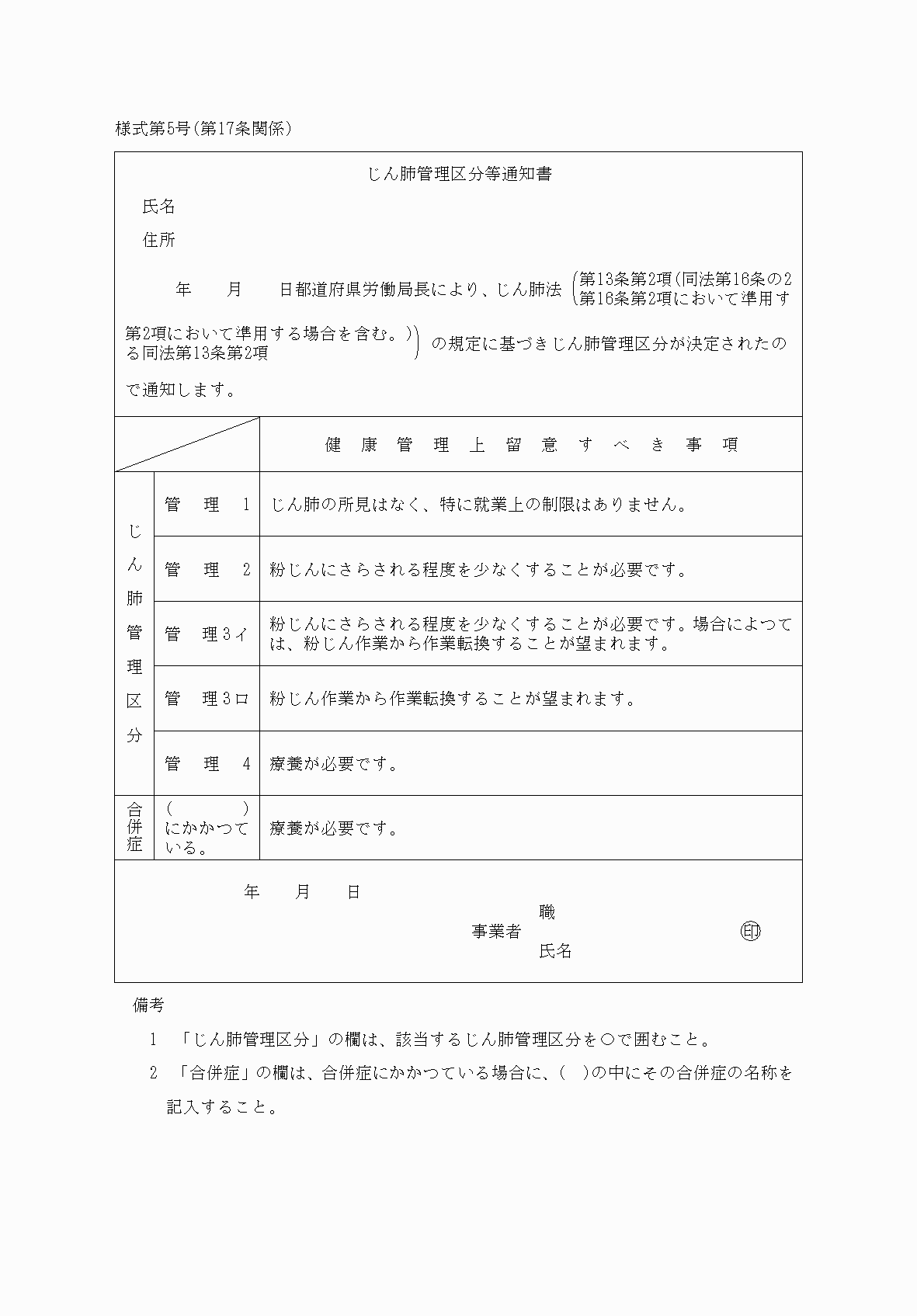 2FH00000034829.png