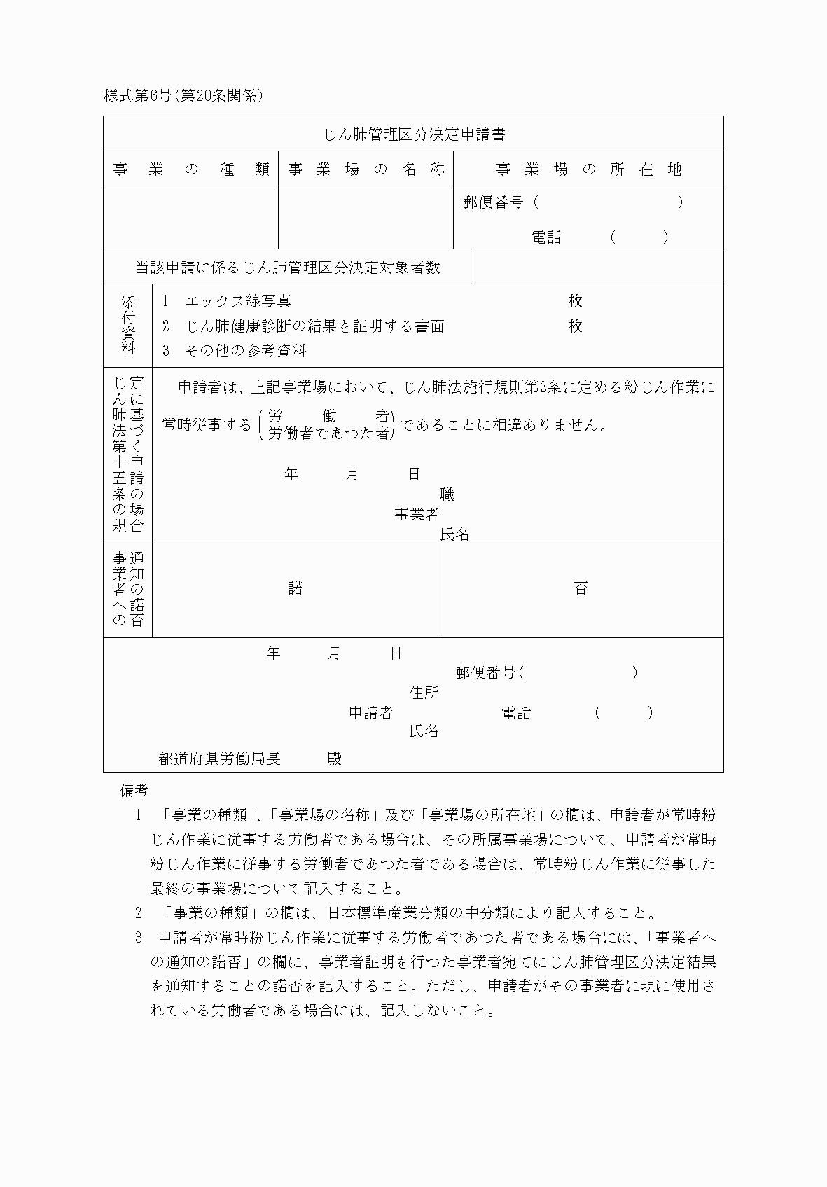 2FH00000038473.png