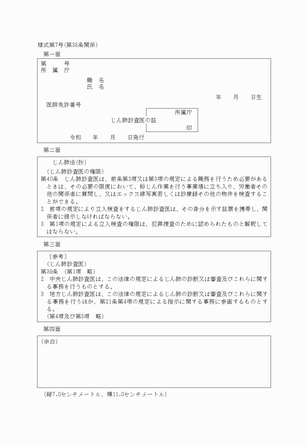 2FH00000026397.png