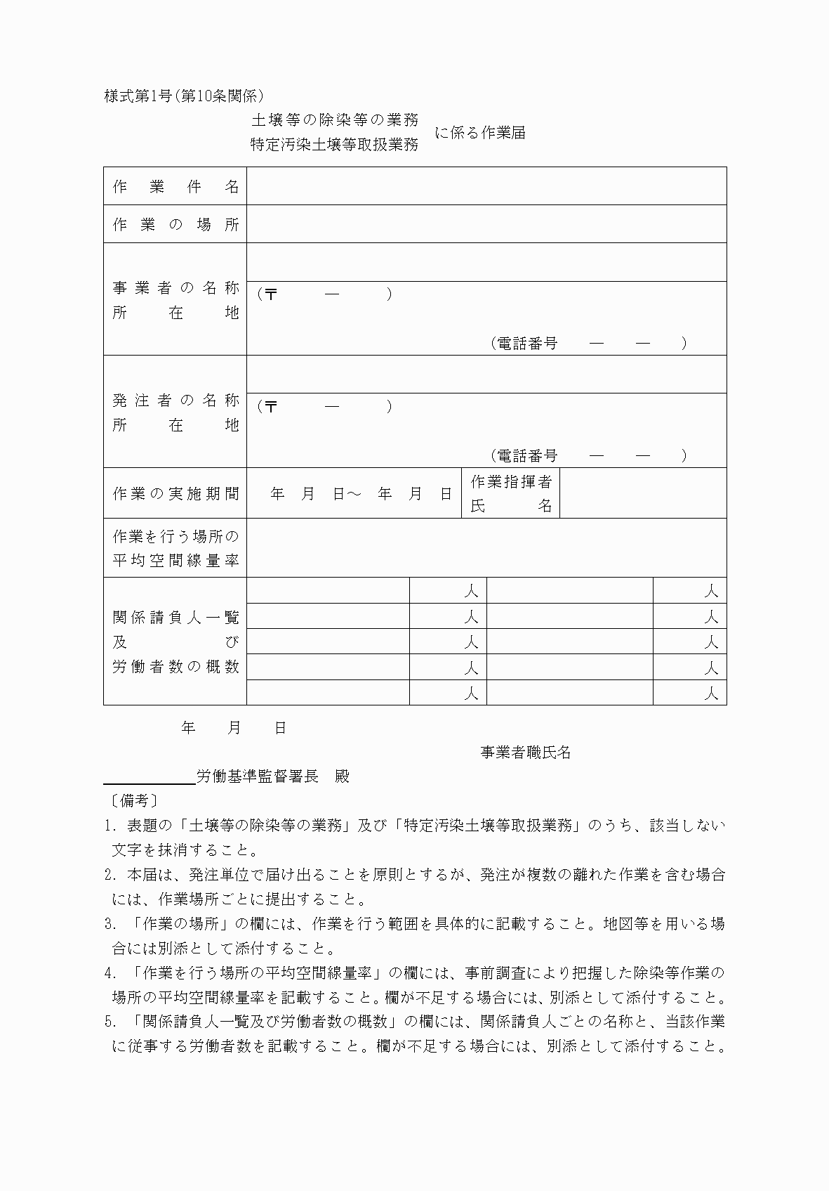 2FH00000037482.png