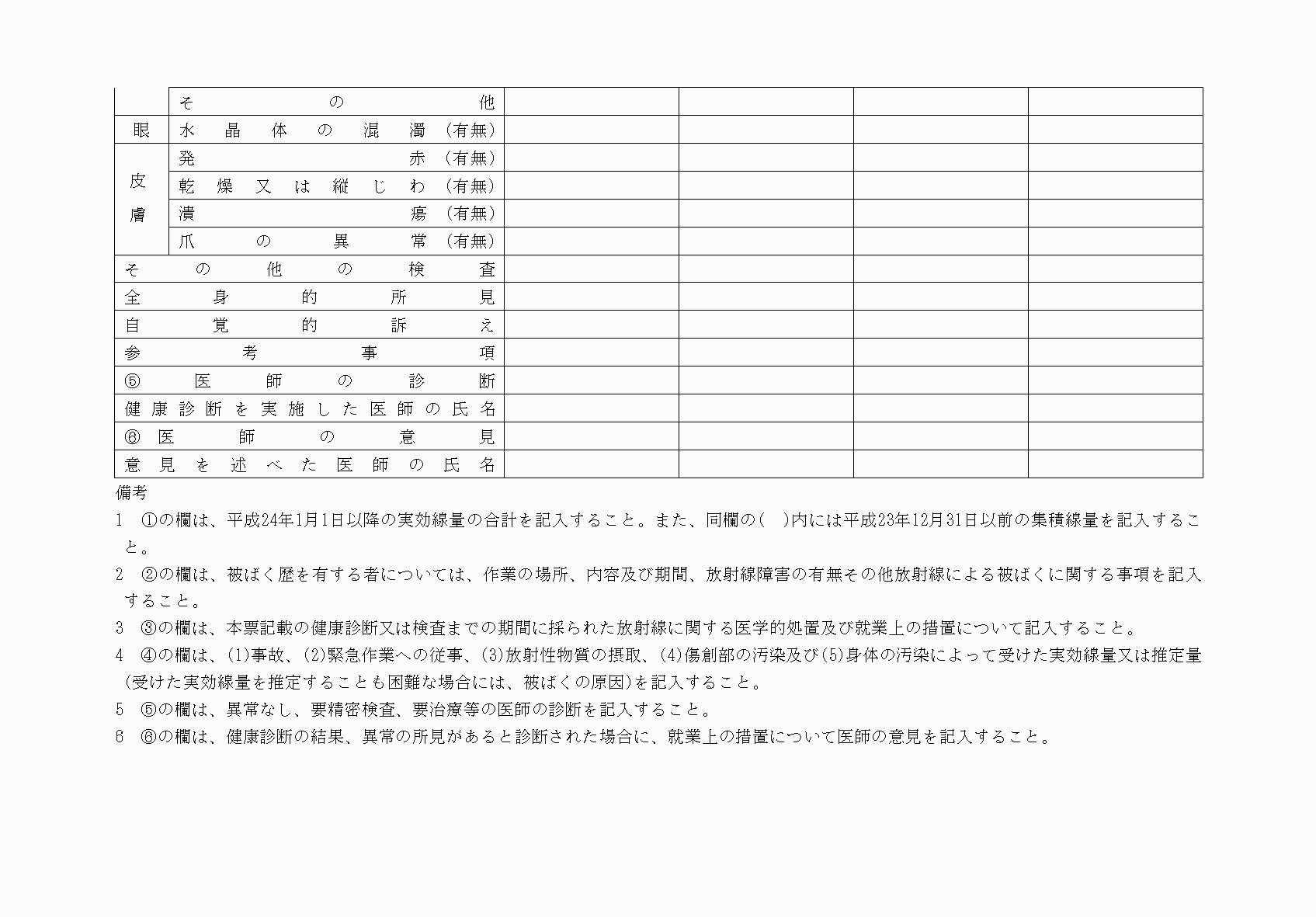 2FH00000035147-2.png