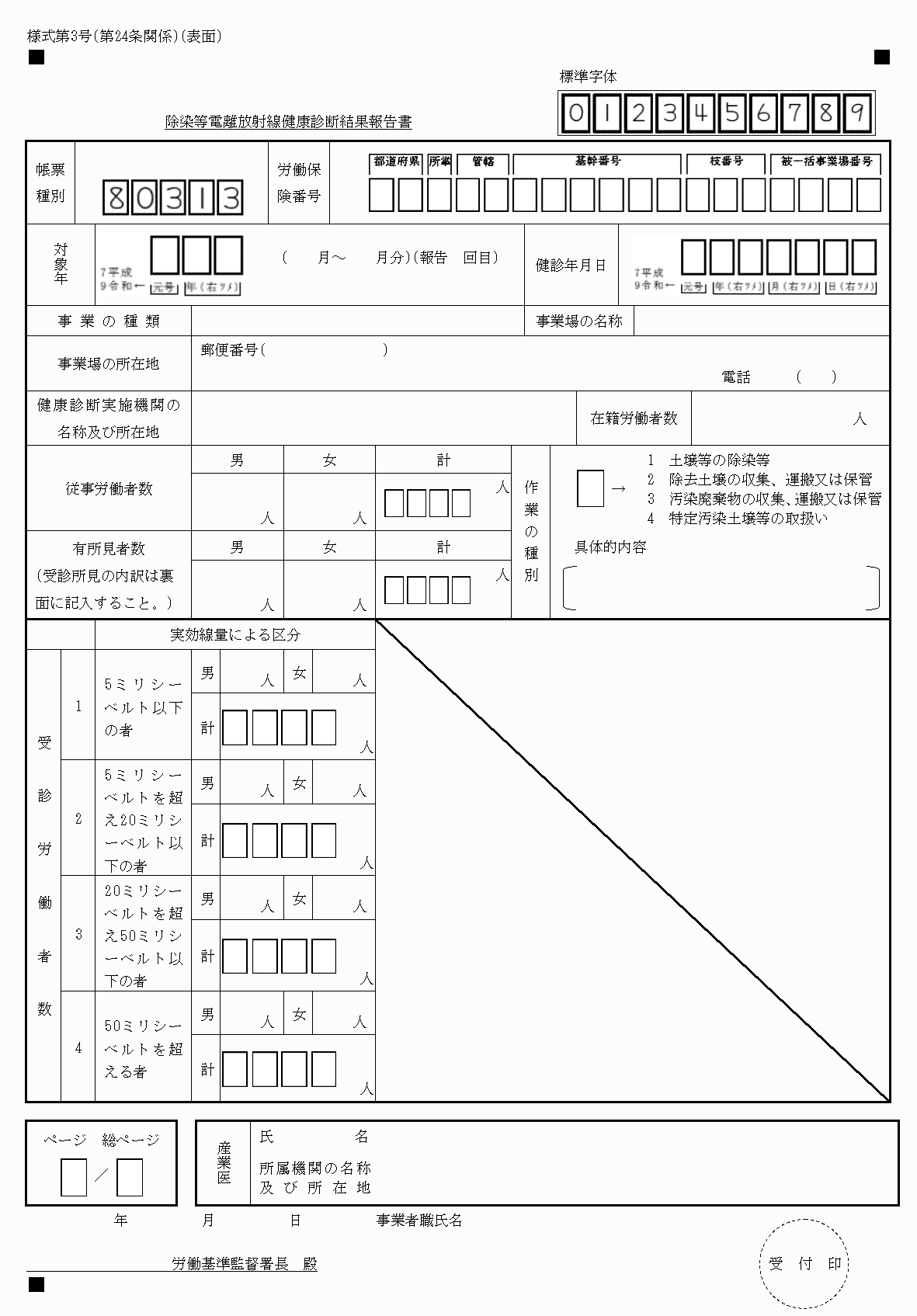 2FH00000037483.png
