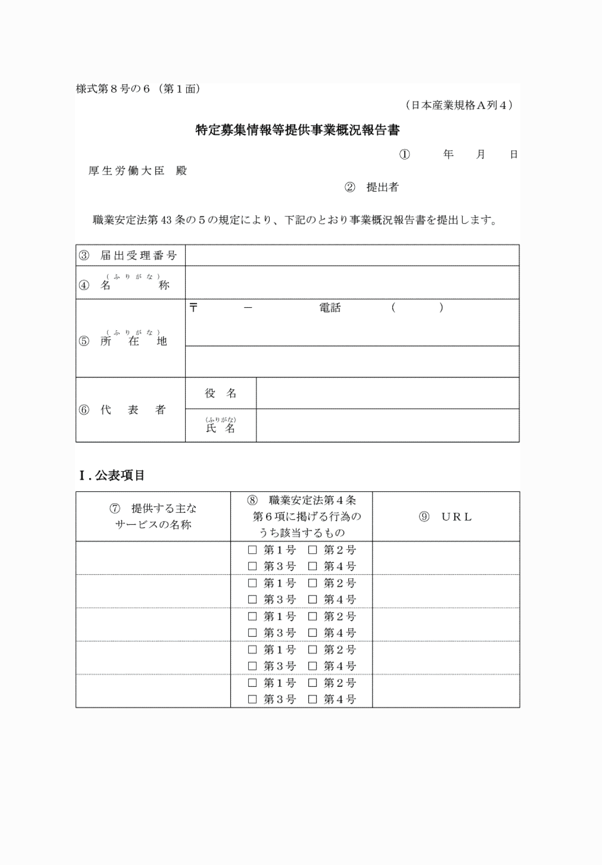 2FH00000061865.png