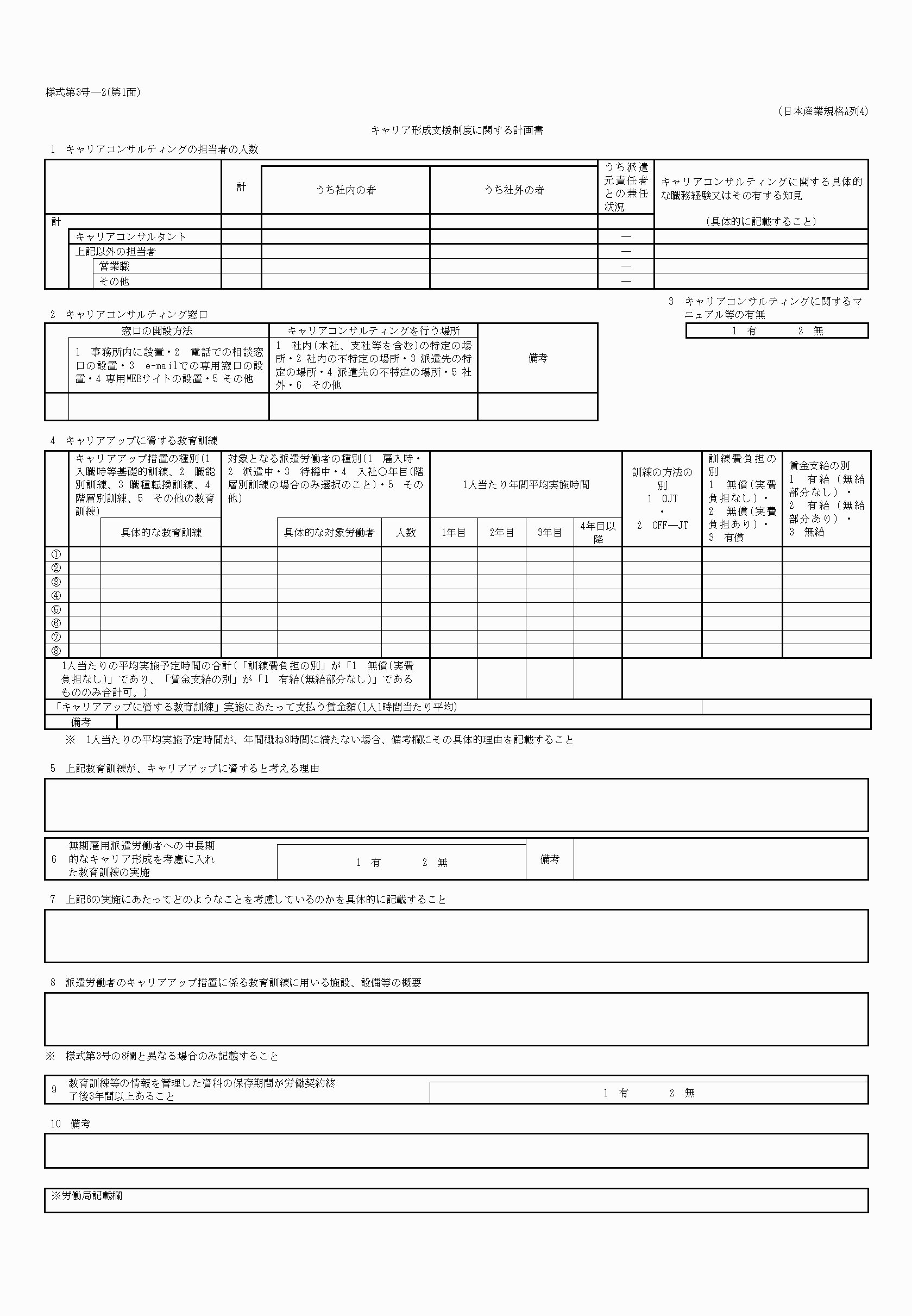 2FH00000029503.png