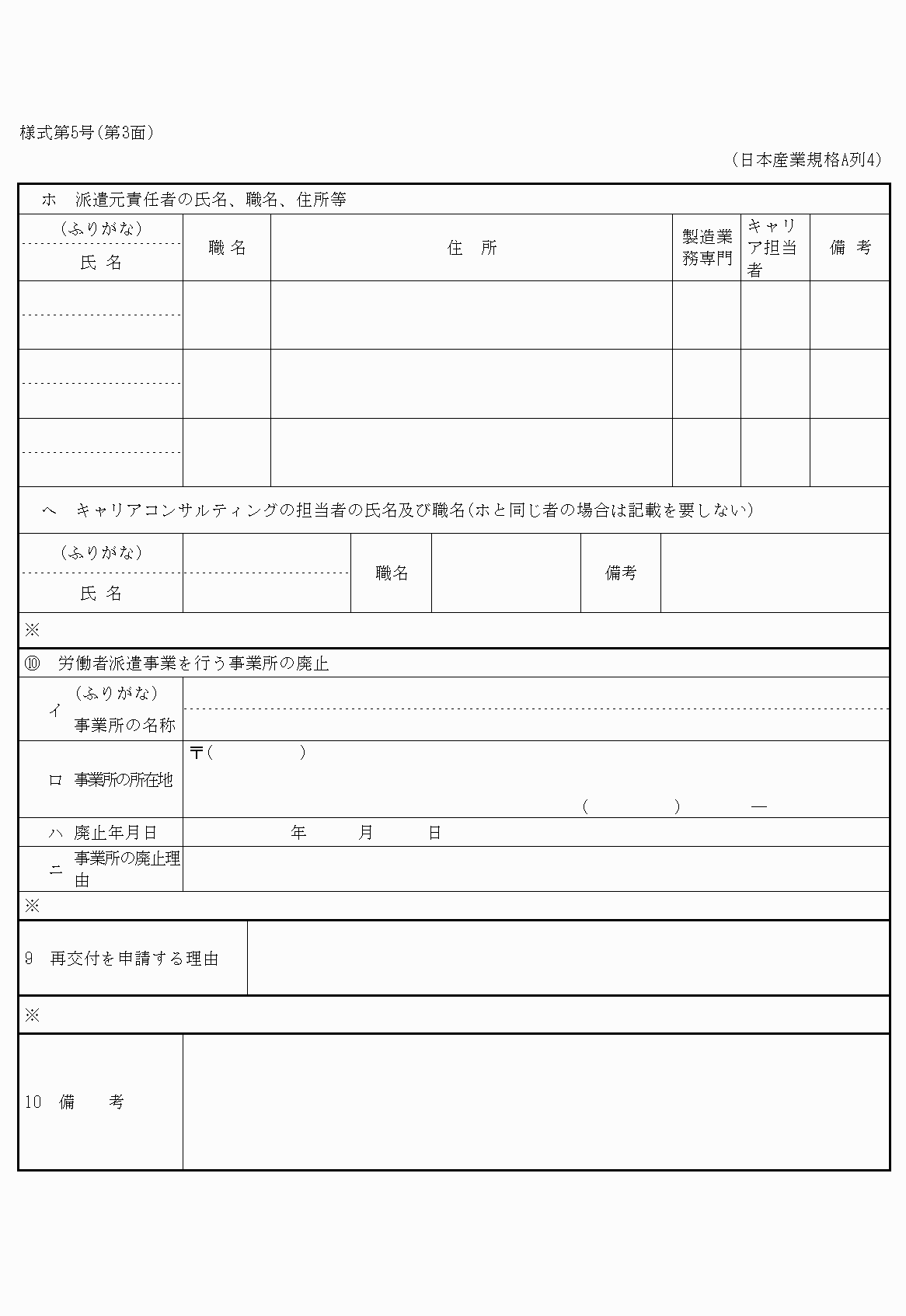 2FH00000029493.png