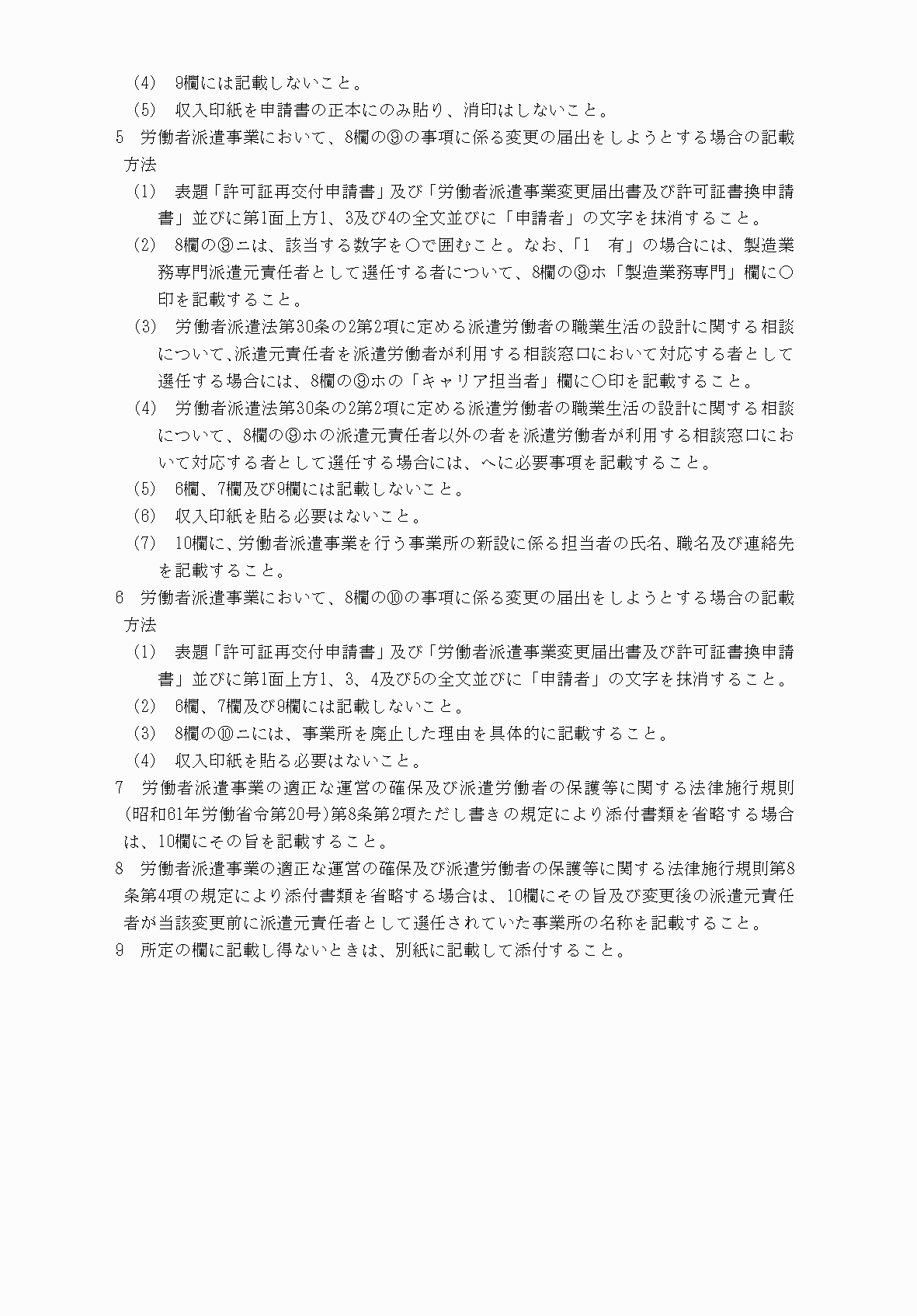 2FH00000038221-2.png