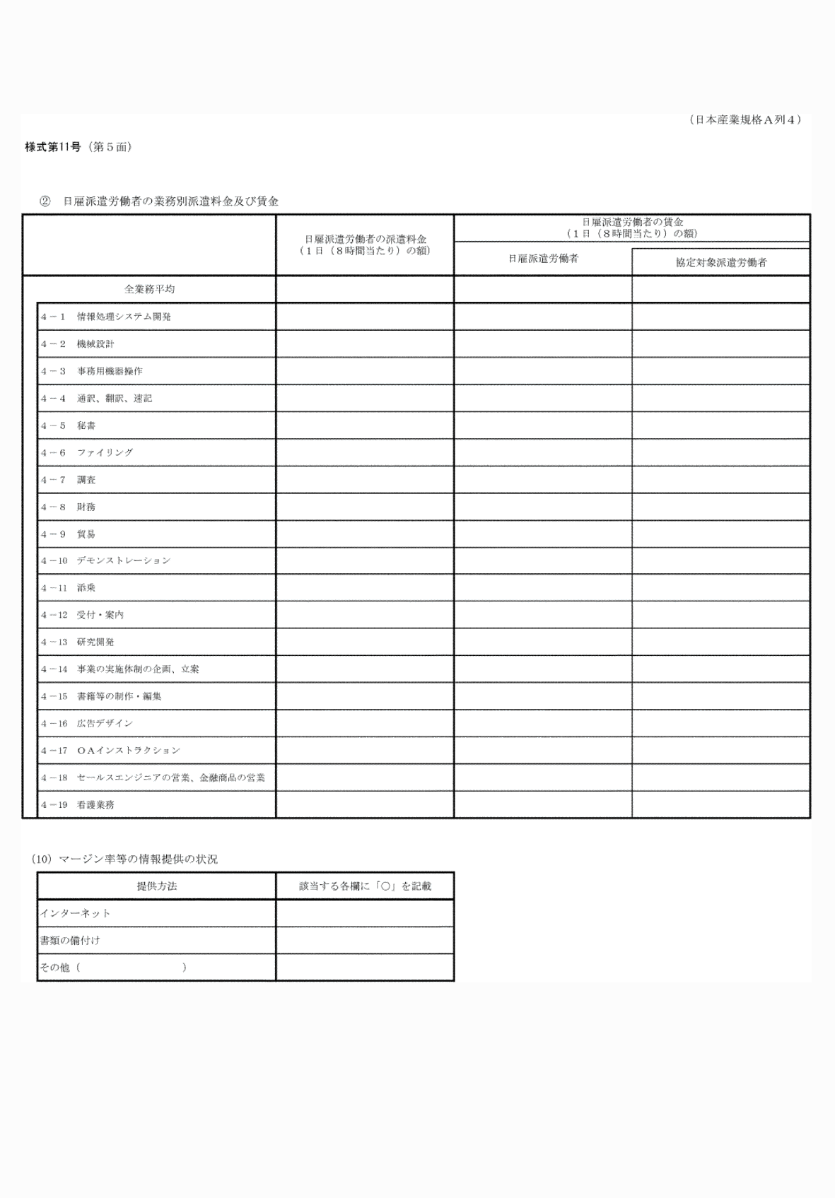 2FH00000071094.png