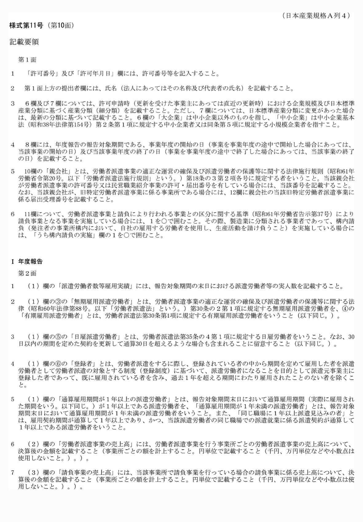 2FH00000071096.png