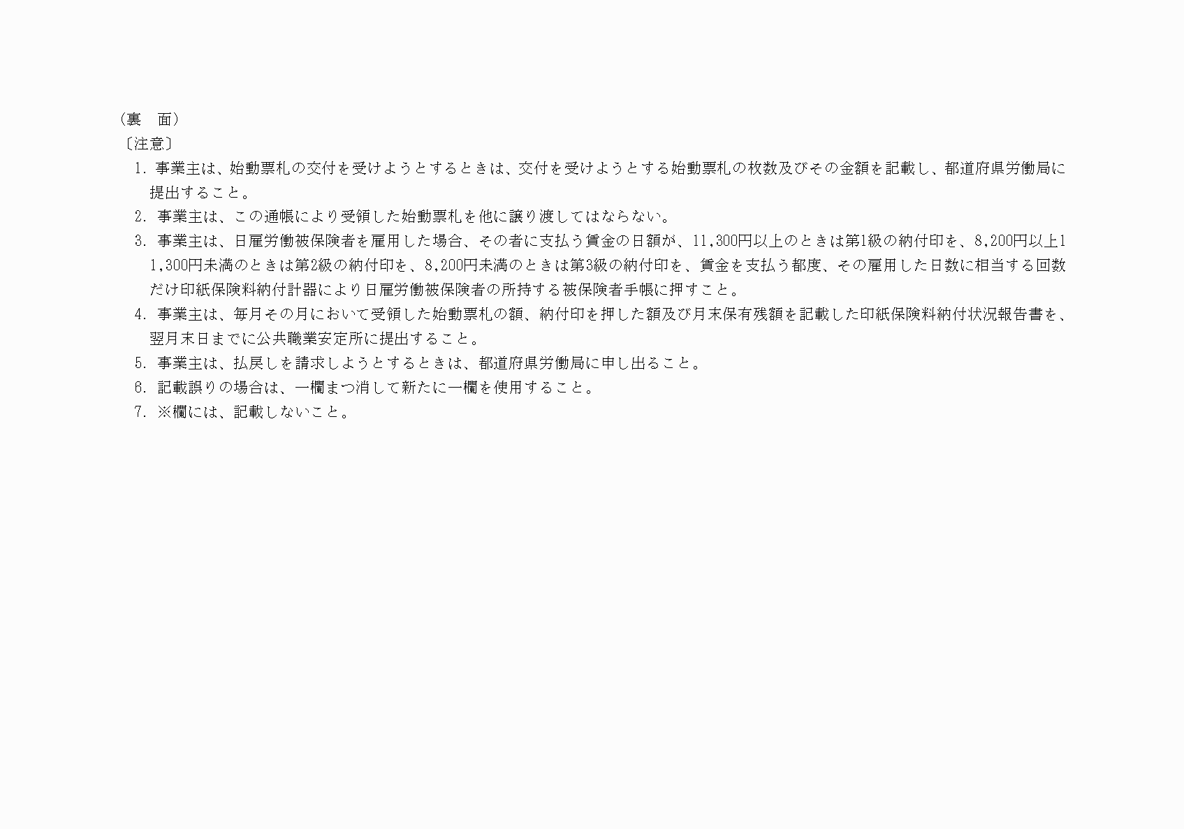2FH00000027043-2.png