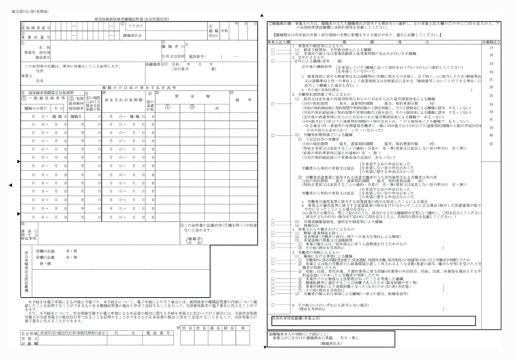 2FH00000077190.png