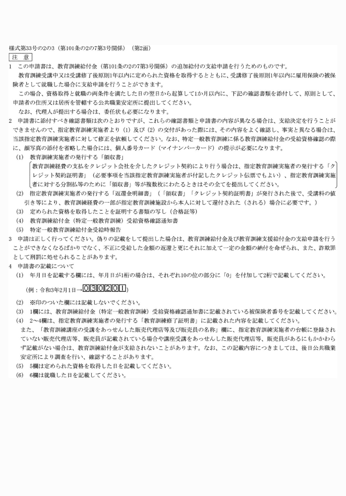 2FH00000073834.png