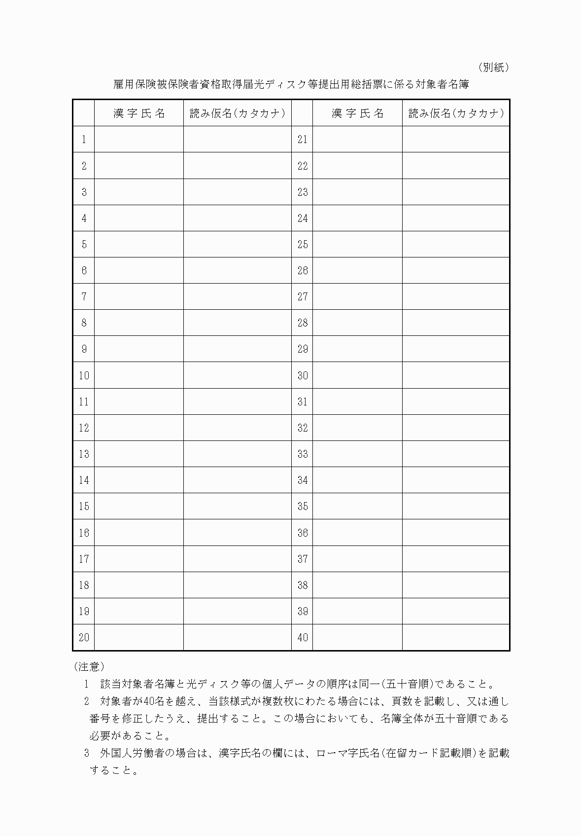 2FH00000039483-4.png
