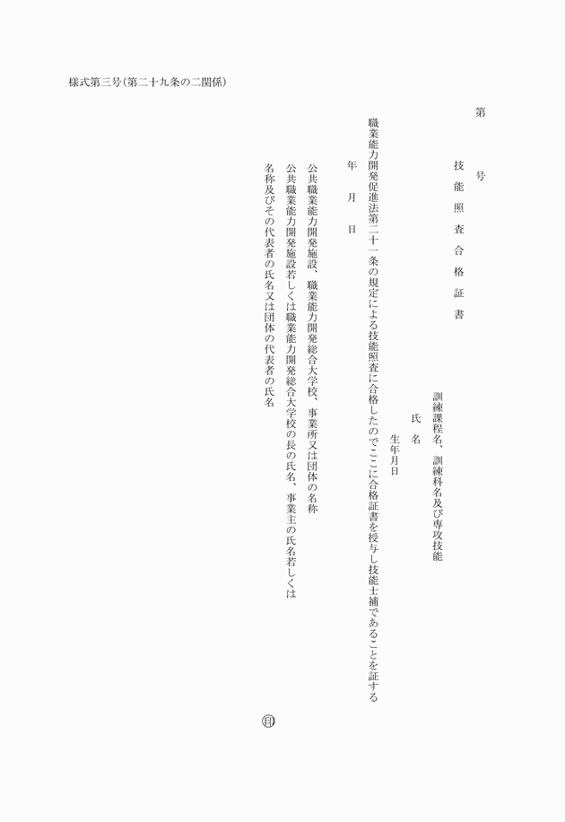 3FH00000035762.png